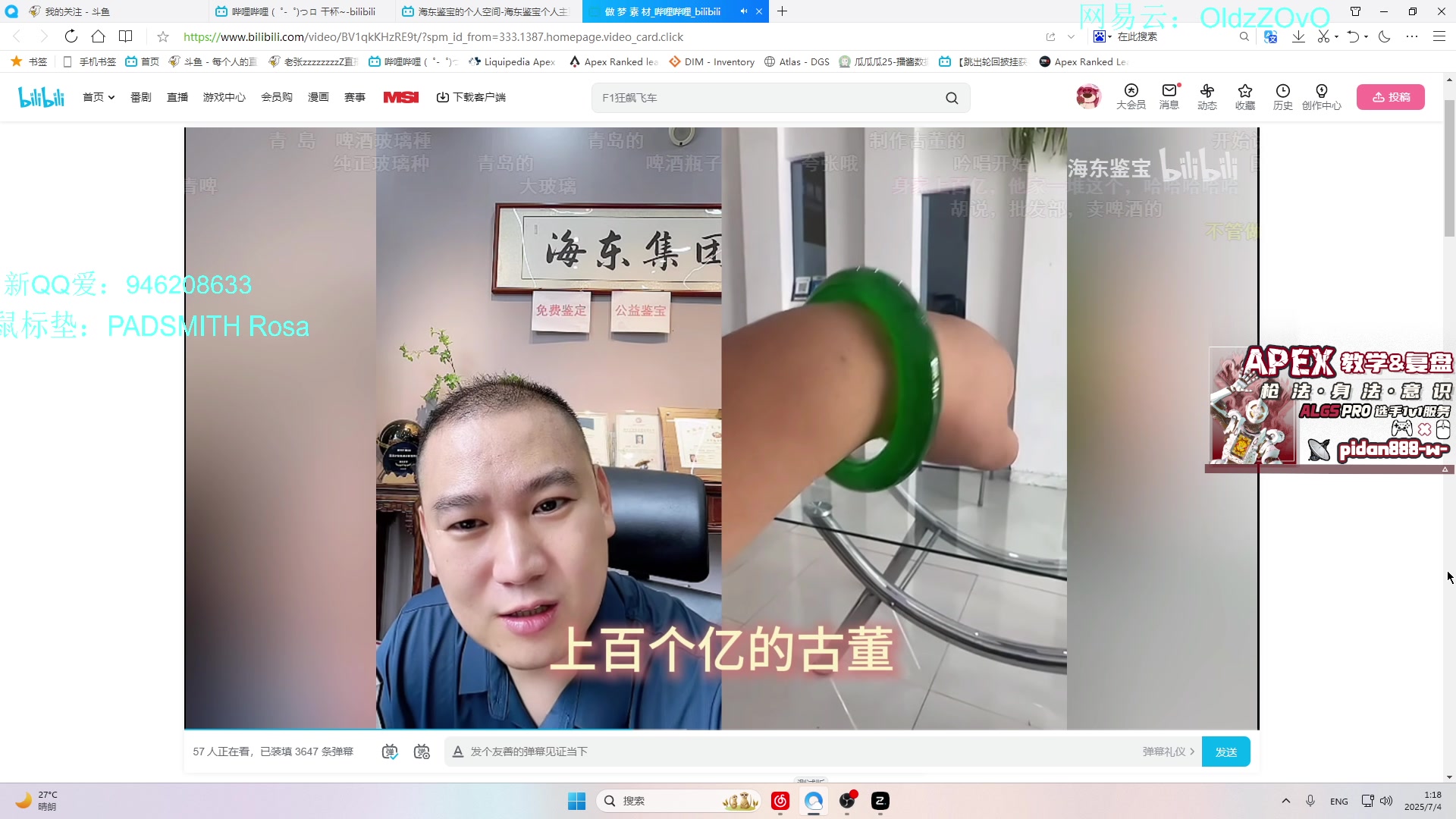 【2025-07-04 00点场】老张zzzzzzzzZ：钻粉双倍 我是一只哈机密