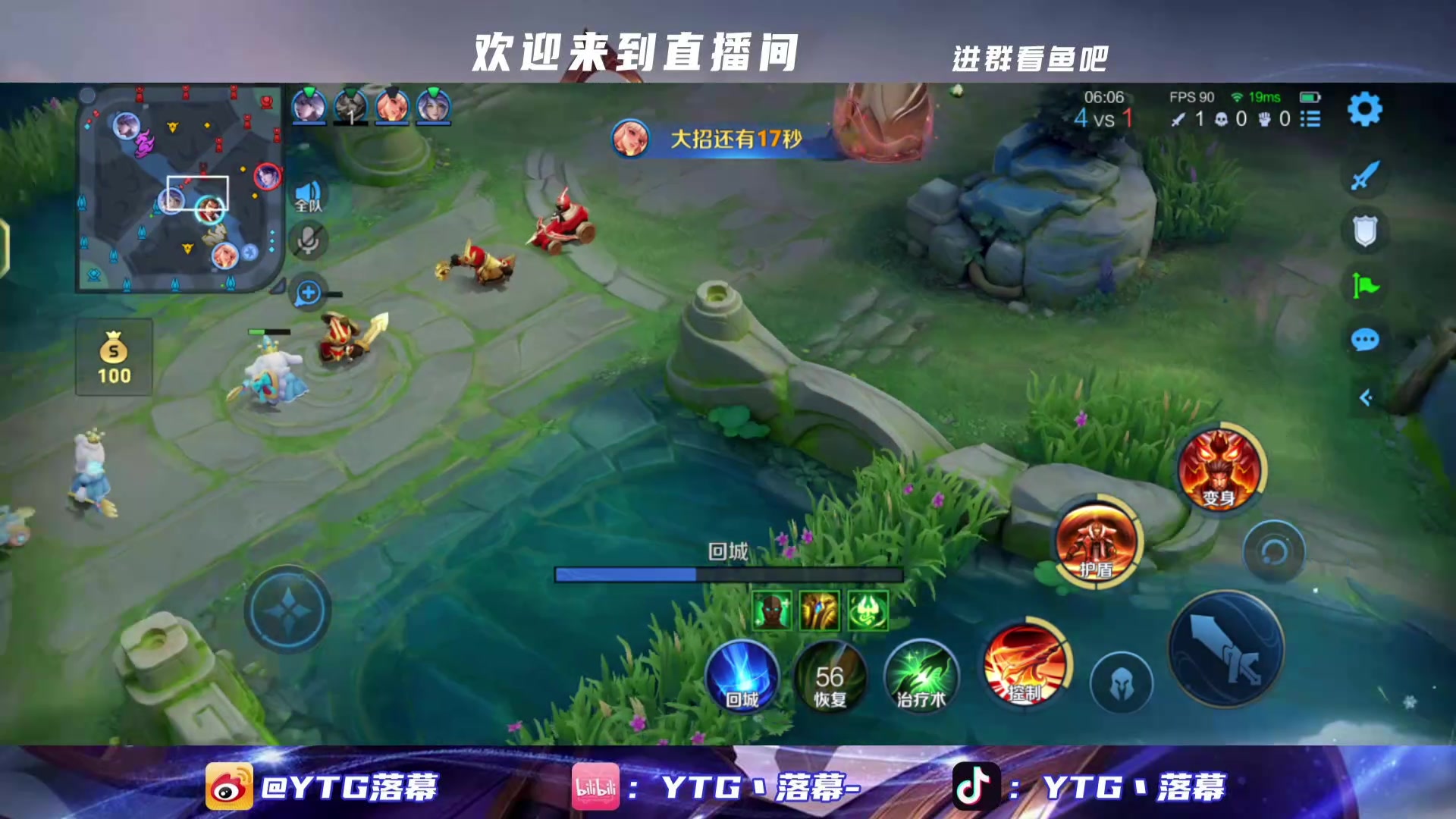 【2025-07-05 19点场】YTG丶落幕：开始训练赛