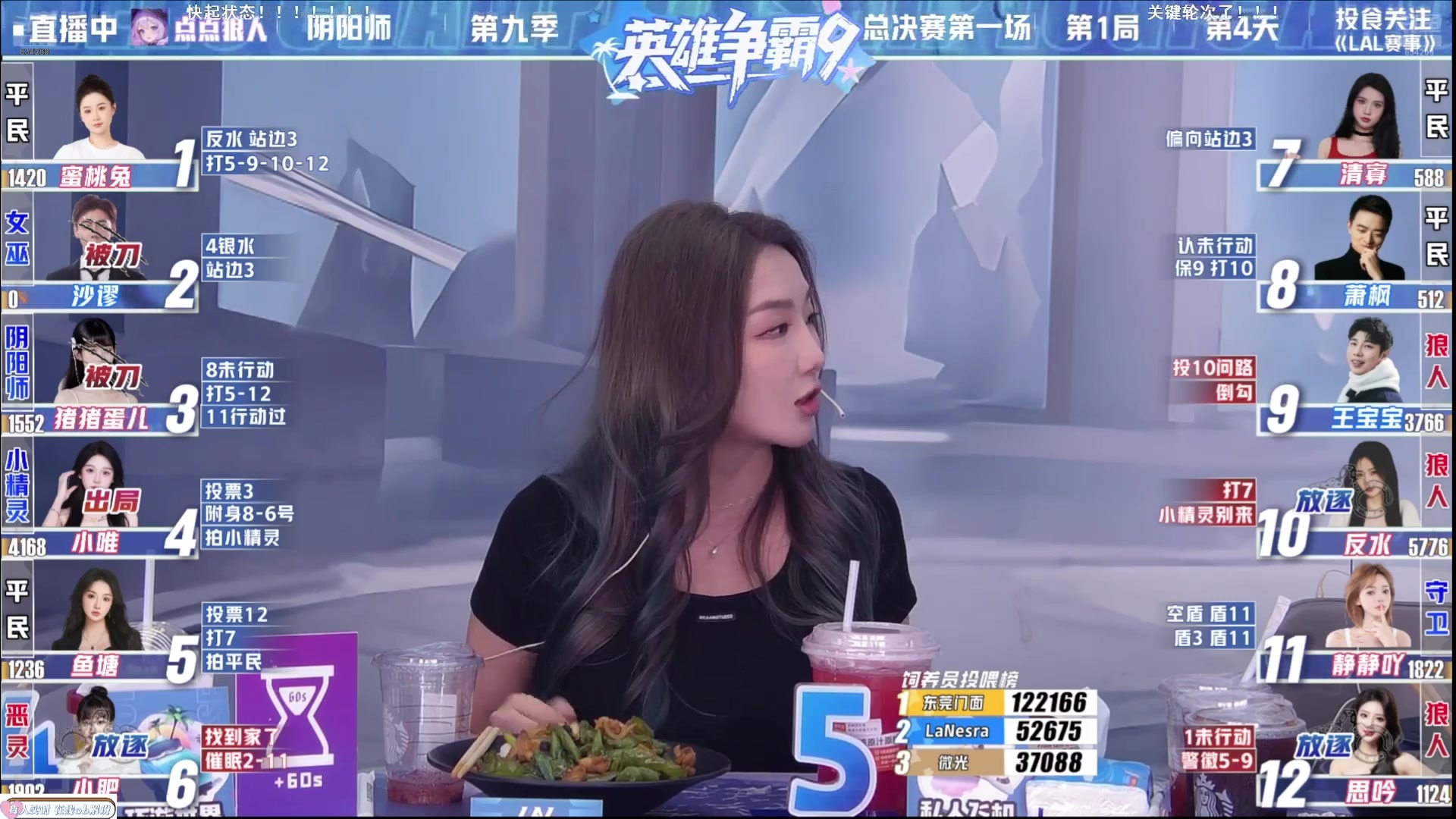 【2025-07-05 19点场】EA丶老狼：OBS11常规赛！