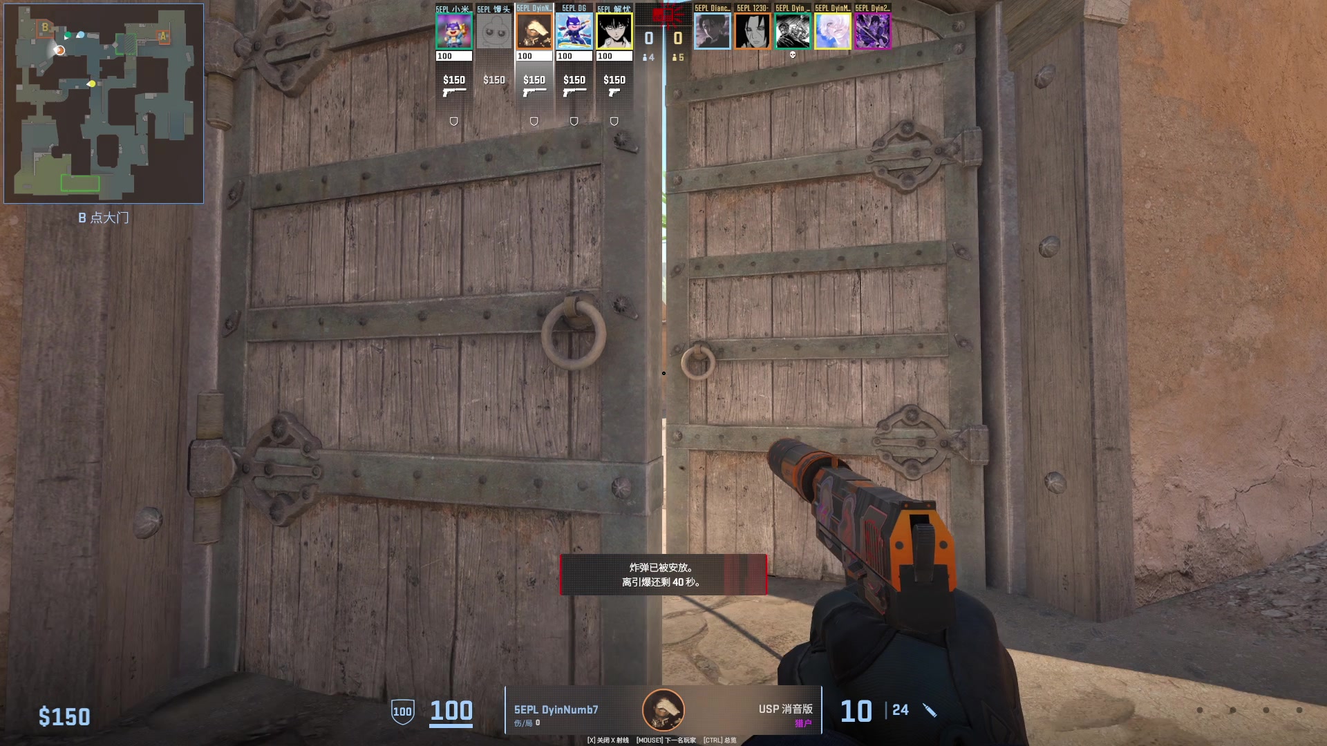 【2025-07-05 01点场】CSGO馒头：回来了该上班了 6959154