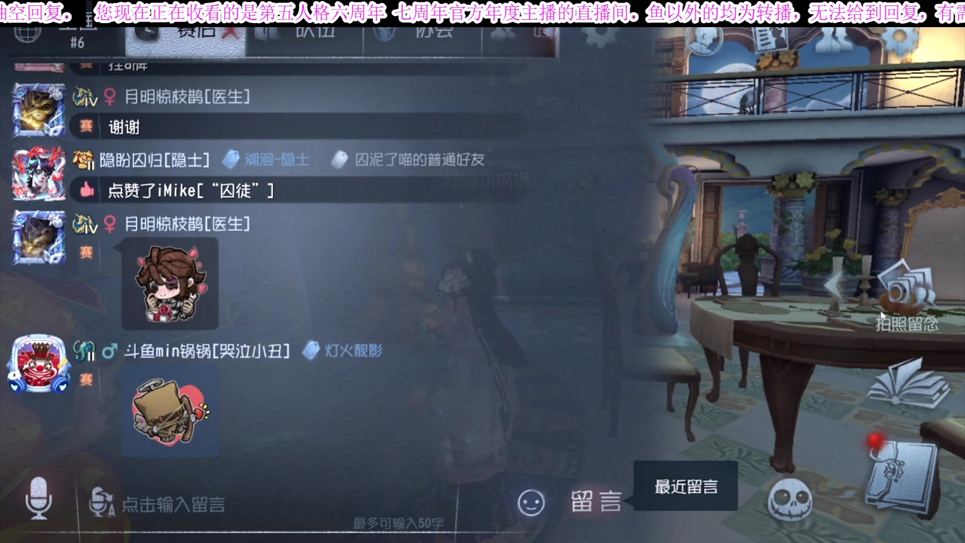 【2025-07-05 20点场】MIN锅锅：祝我生日快乐 1369449