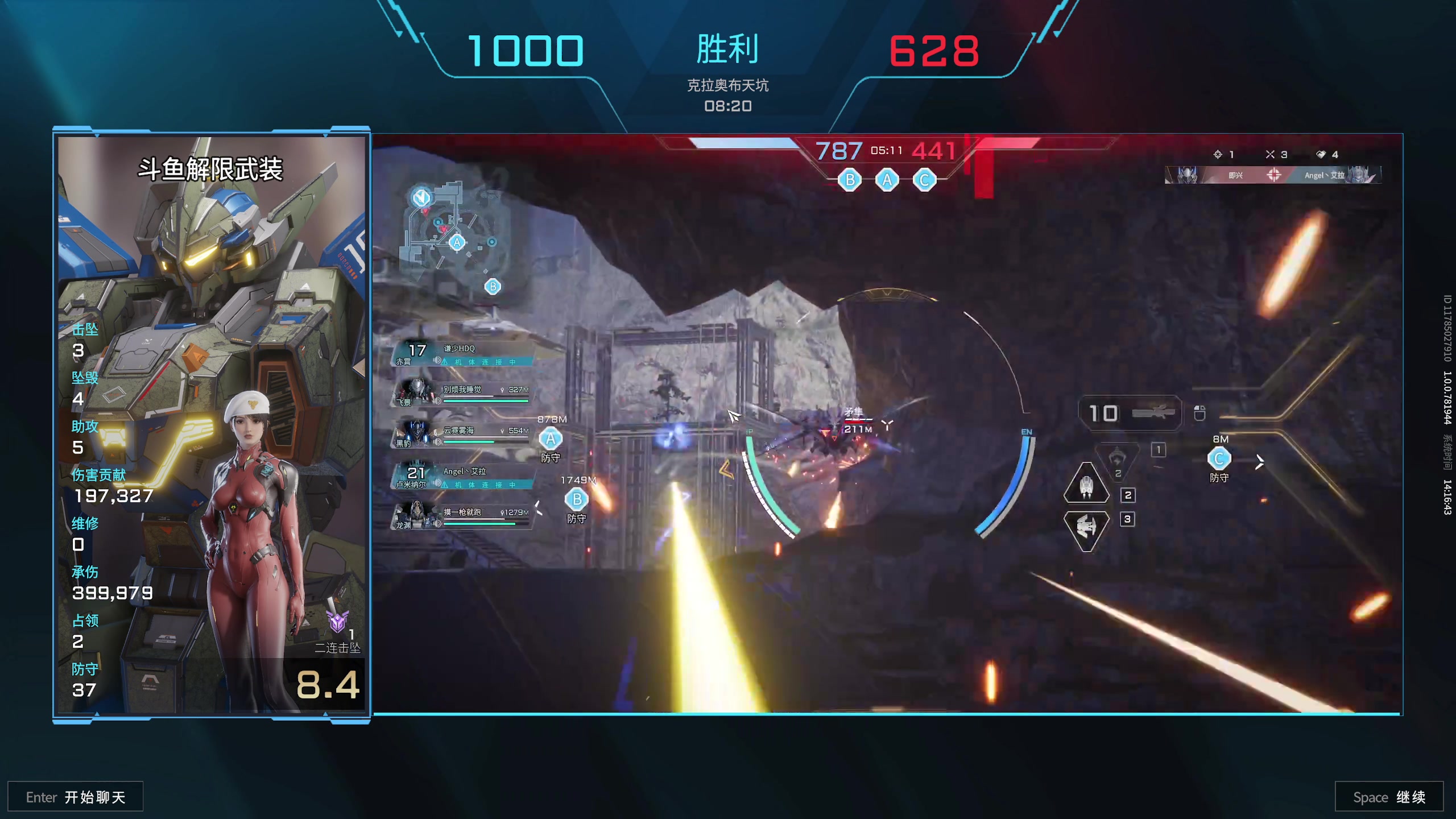 【2025-07-04 13点场】转运大师兄：解限机公测！搞什么飞机~~ 838796