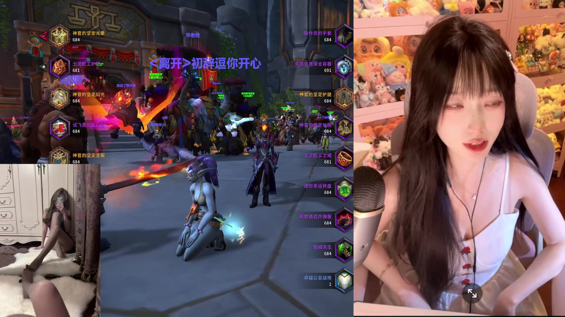 【2025-06-25 21点场】是初辞阿：祝大家天天开心幸福美满~