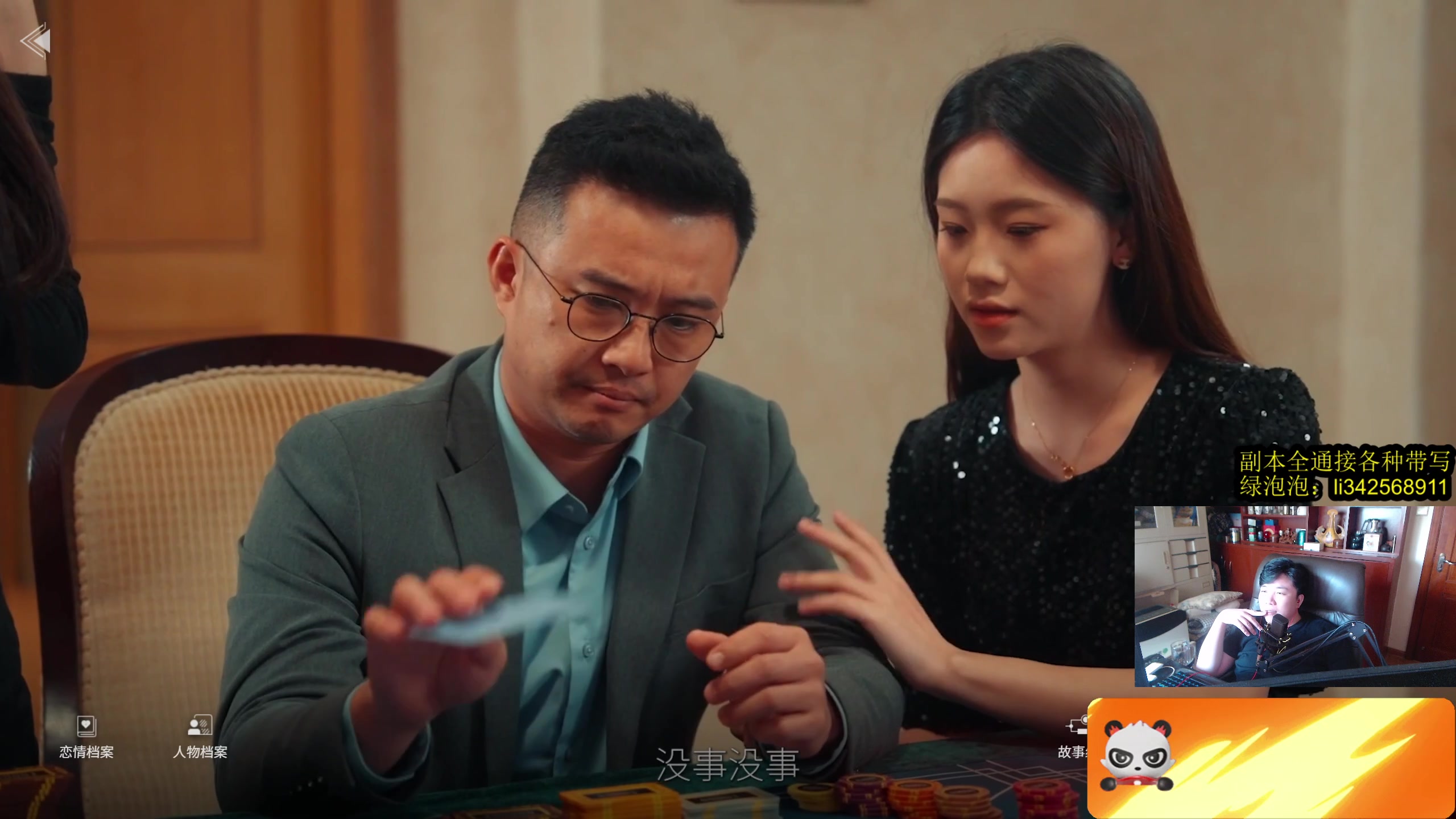 【2025-07-05 07点场】太亮丶：太亮：她不一样！！！