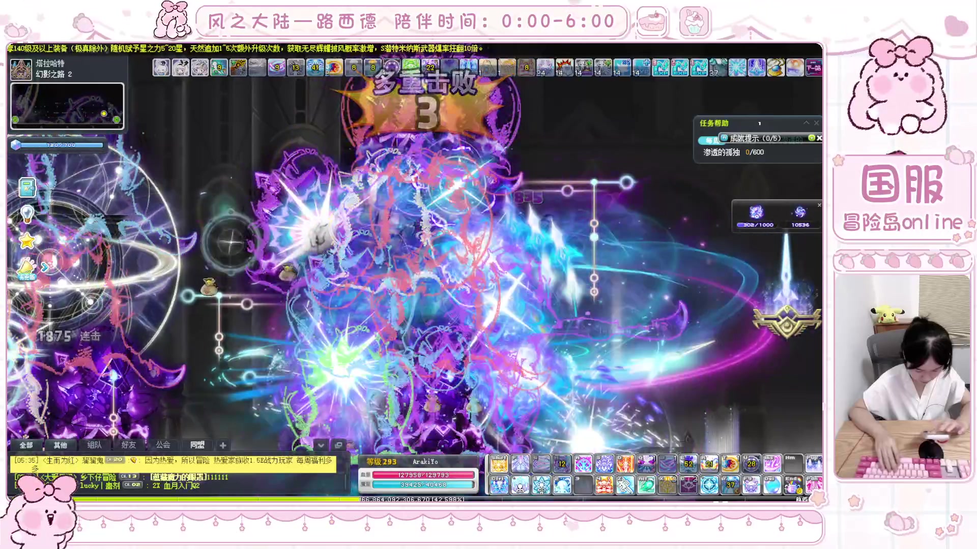 【2025-07-02 05点场】顾青ArakiYoko：青儿：御剑骑士天下无敌