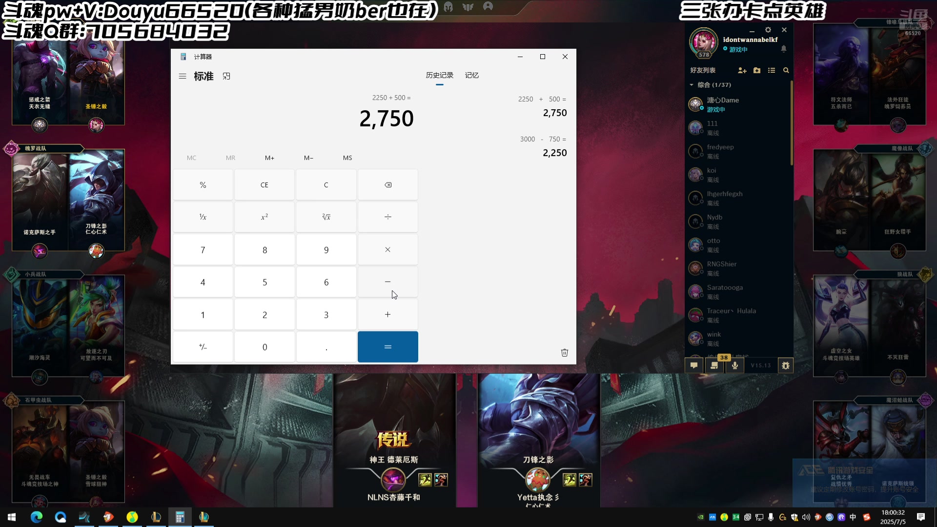 【2025-07-05 17点场】牛奶MilkGod：开局500能开心一整天！