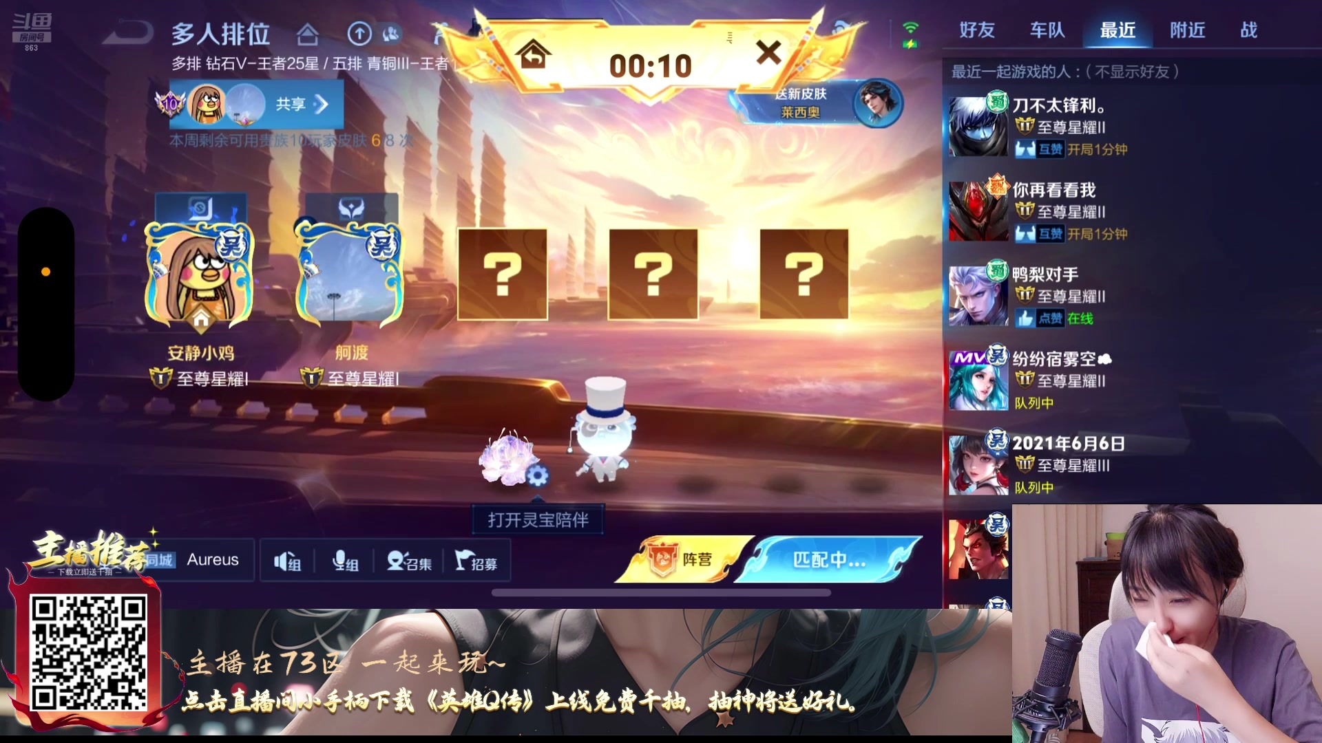【2025-07-05 18点场】解说孙立人：新赛季扬帆起航