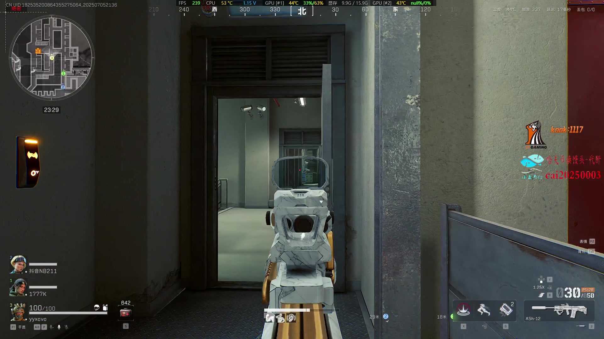 【2025-07-05 21点场】17shou丷：PUBGxBW|7.11快来展台吧