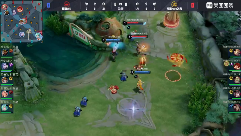 南通Hero久竞 VS 西安WE第1局-2025KPL夏季赛常规赛