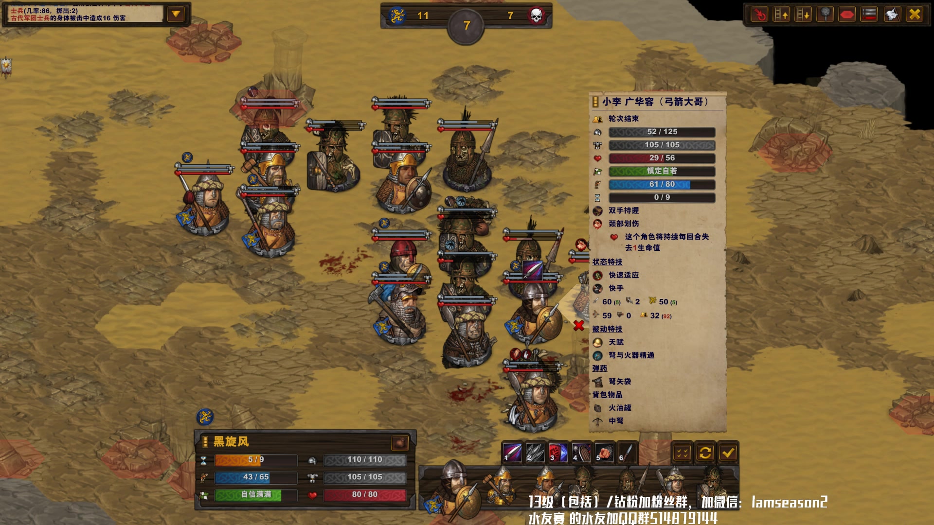 【2025-07-05 03点场】Nostalie：NO:誓破w7大道