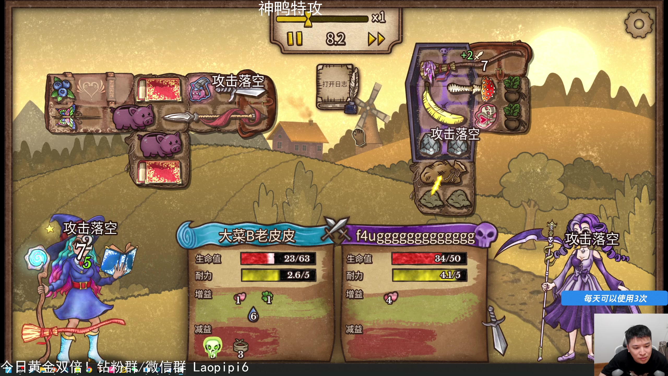 【2025-07-05 21点场】老皮历险记：单机天尊！独游王者！