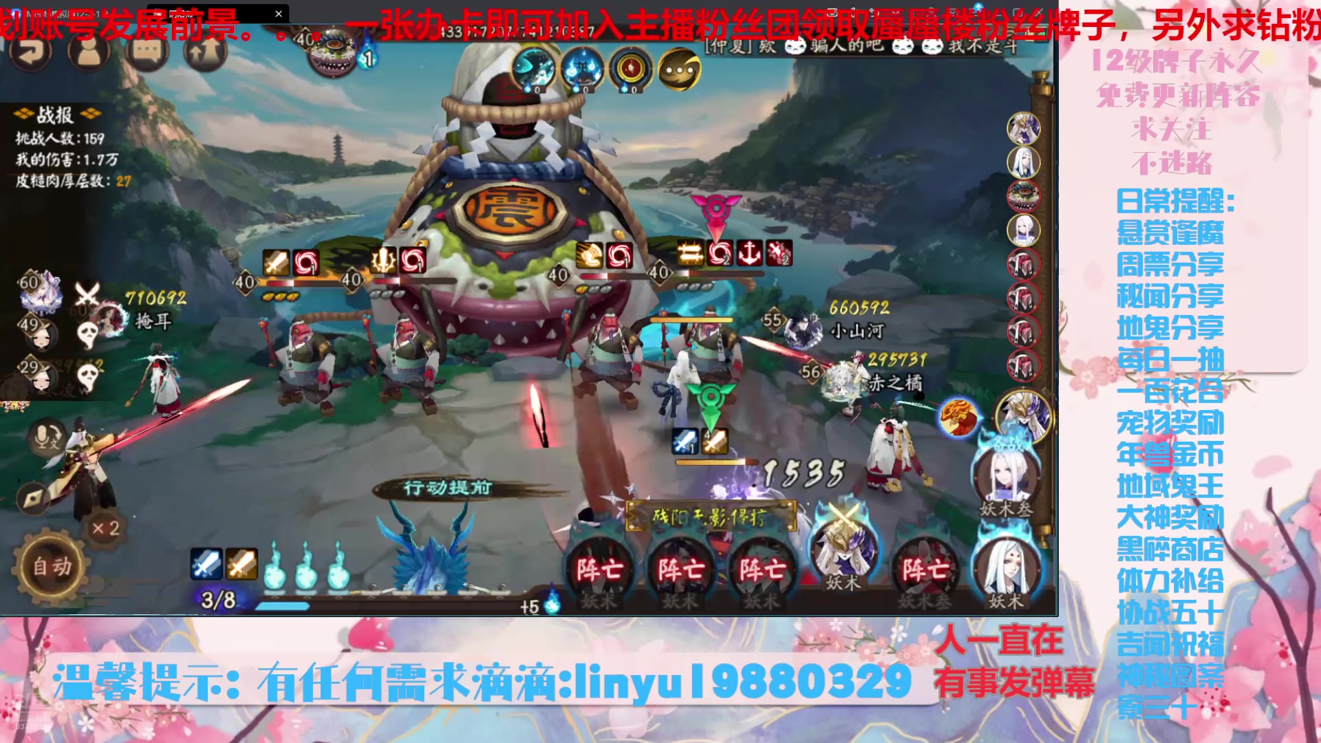 【2025-7-4 21点场】微光你的笑如海市蜃楼:75w勾玉鼠啥都会，不懂你就问