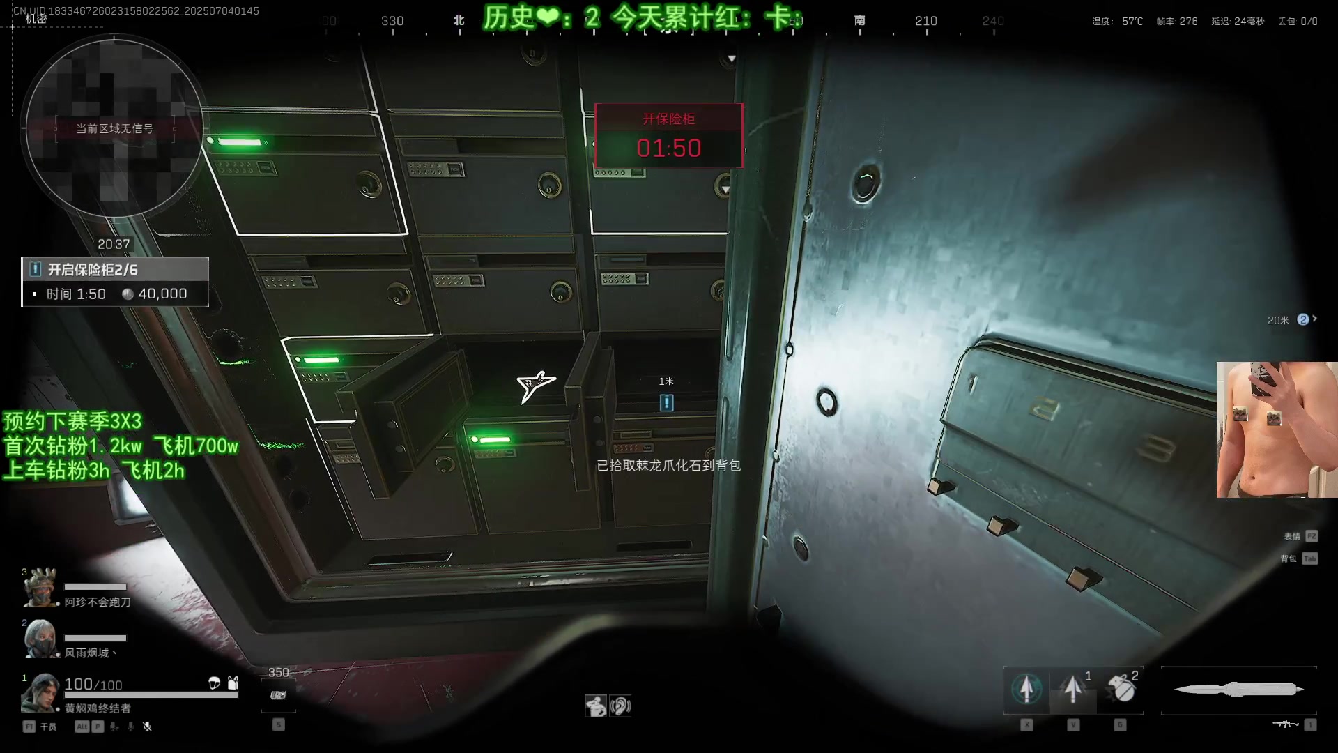 【2025-07-04 01点场】皮蛋粥lala：肝肝3x3!啵啵！