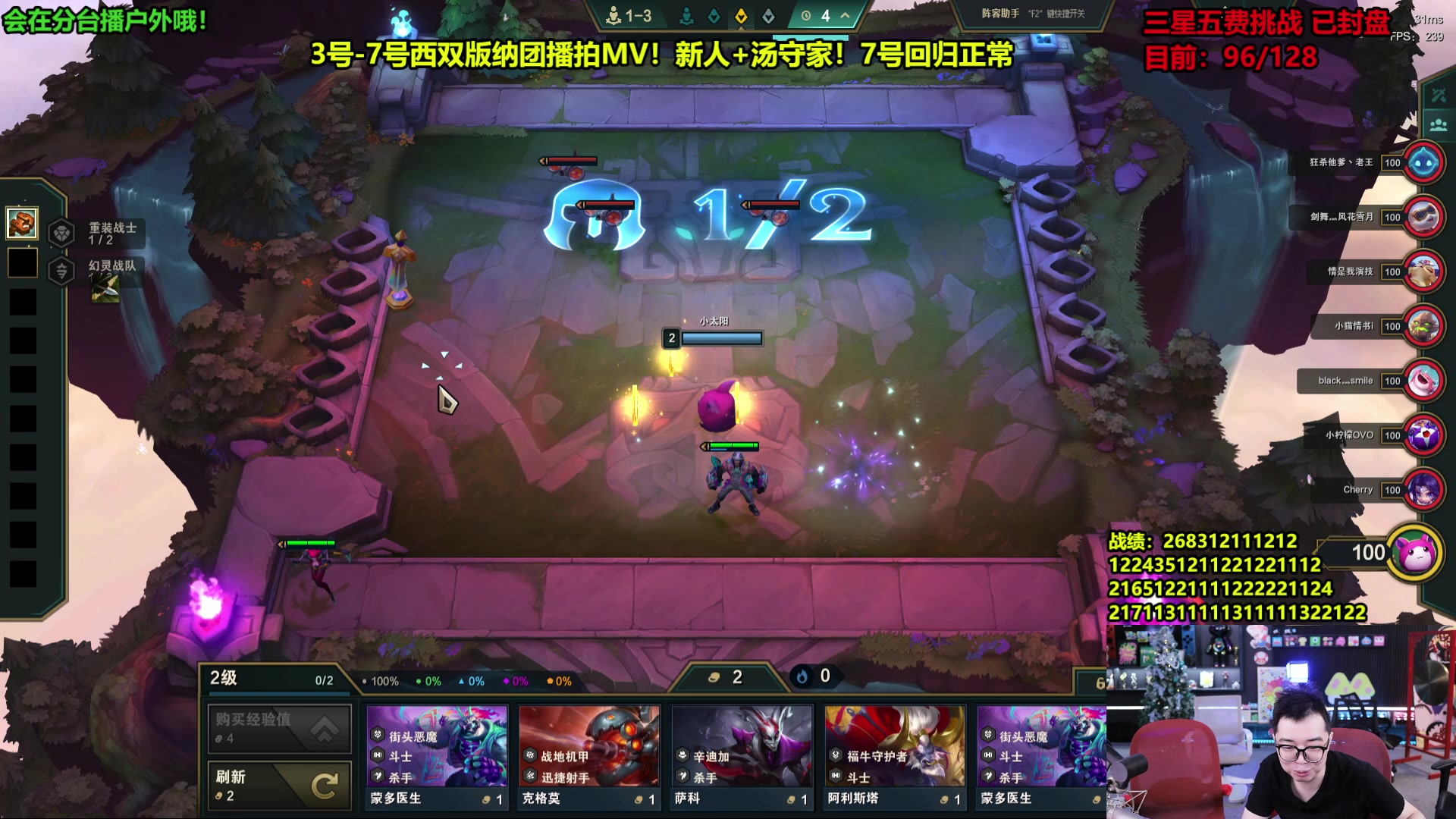 【2025-07-05 08点场】南波儿大魔王丶：三星五费加时挑战！
