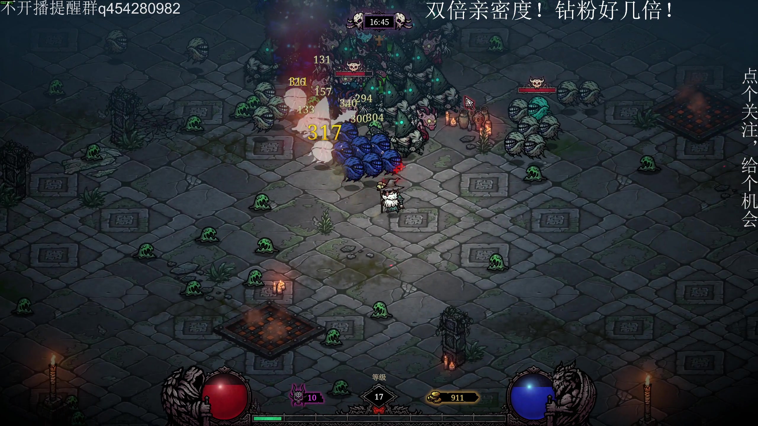 【2025-07-04 21点场】凡尘困：肉鸽游戏看就完了