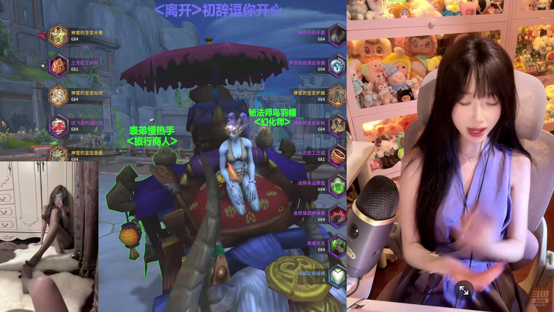 【2025-06-28 23点场】是初辞阿：祝大家天天开心幸福美满~