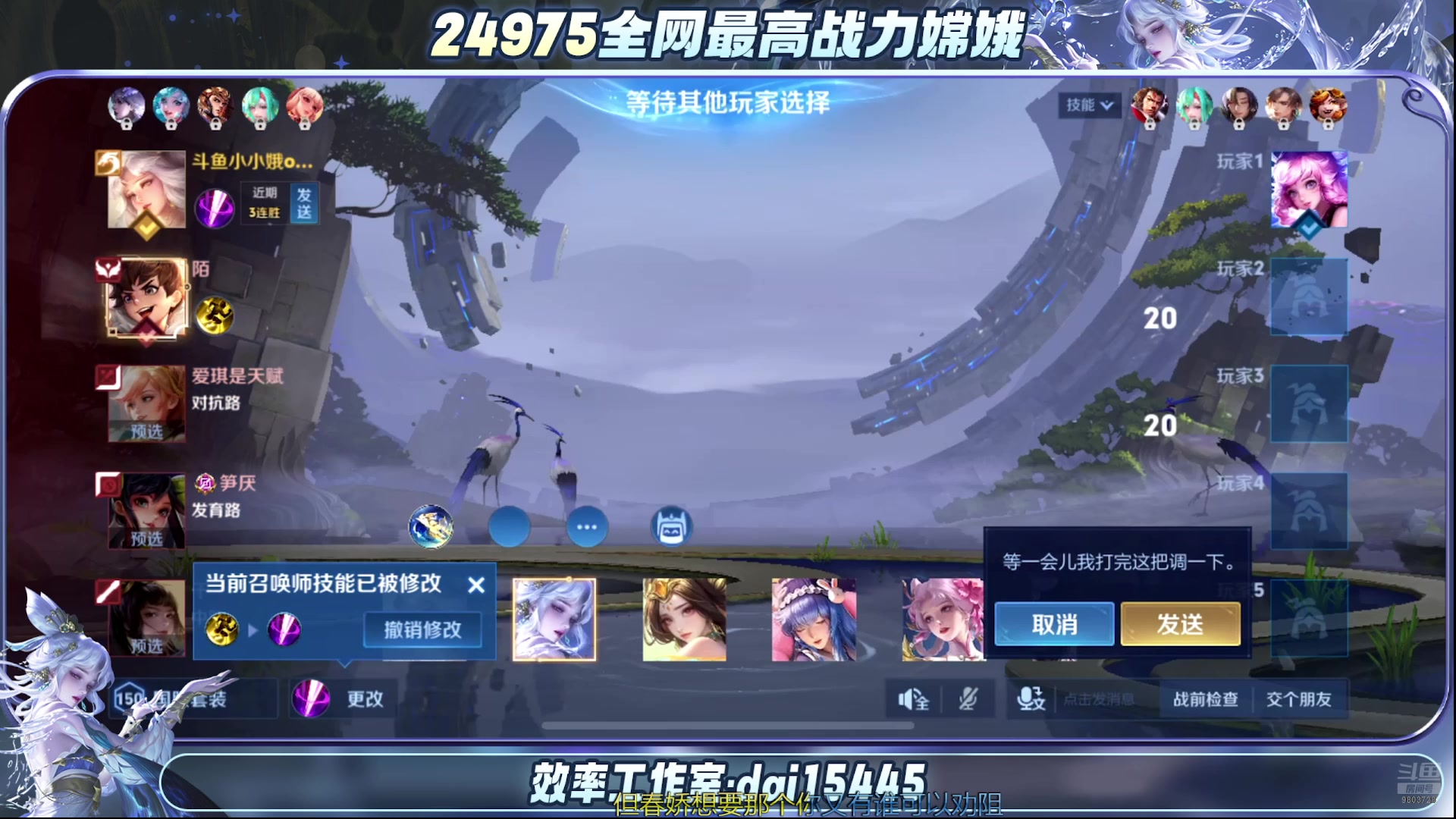 【2025-07-05 完整版】小小娥1：7月好运来 来 来