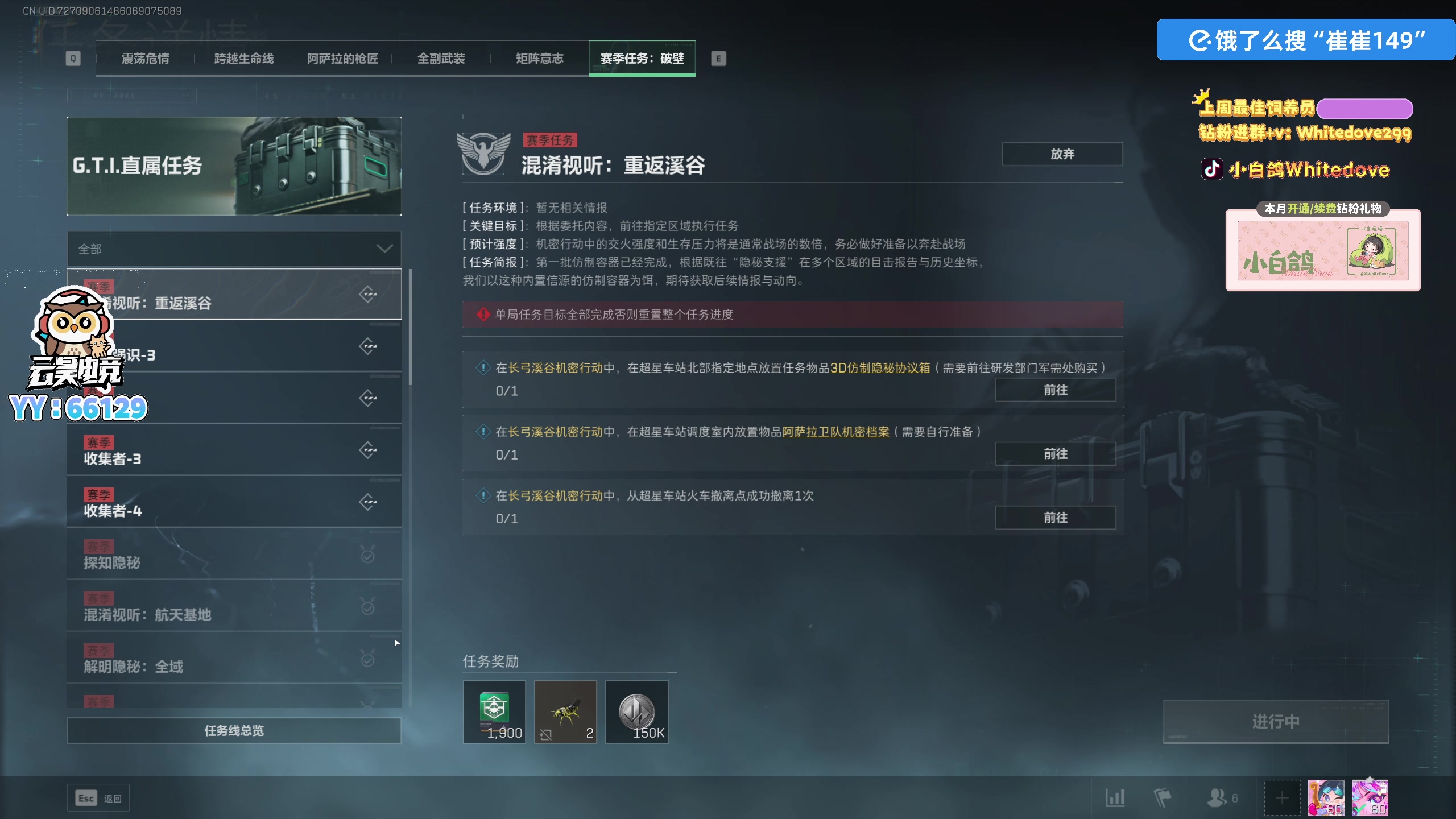 【2025-07-05 17点场】小白鸽WhiteDove：【双倍】下午好 小宝们！