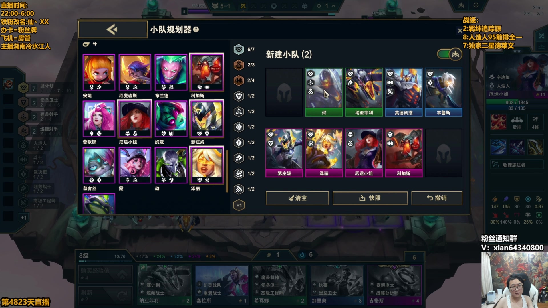 【2025-07-05 06点场】仙凡哥哥丶：仙凡:彻底悟了~一天上300分~速来
