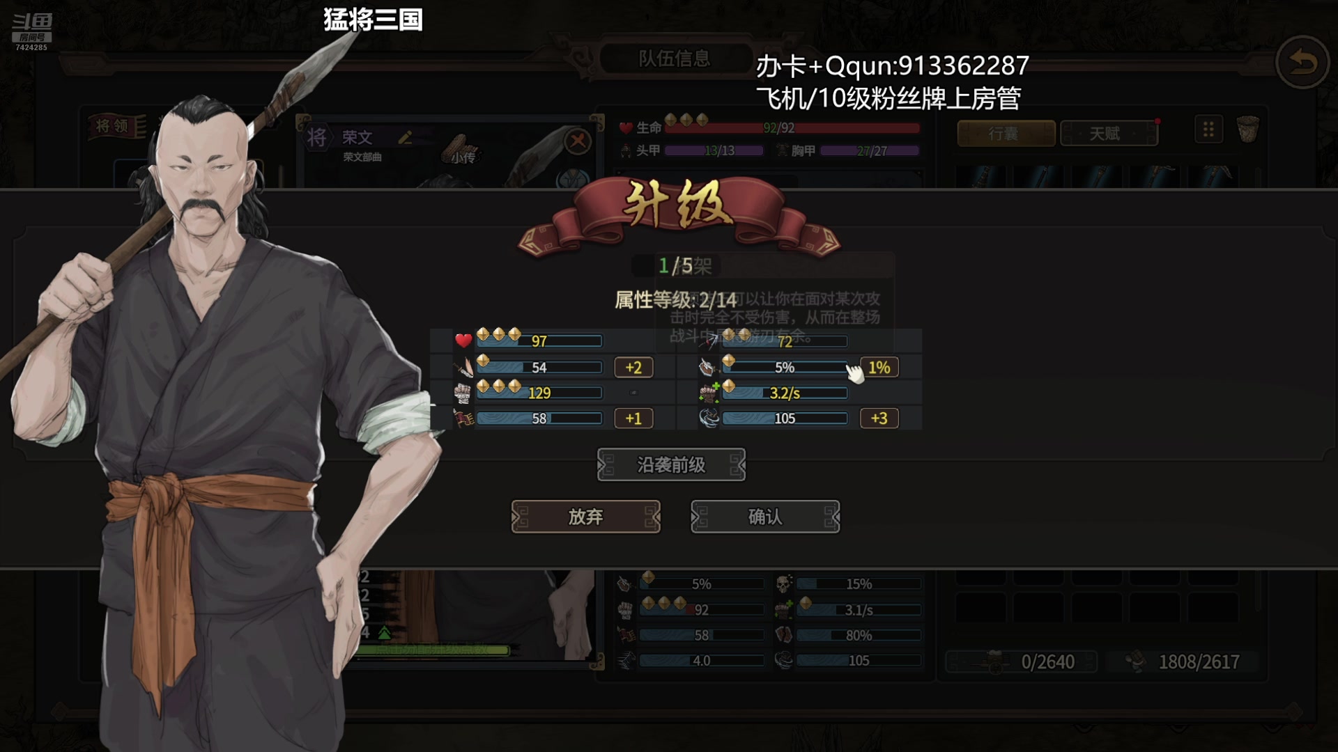【2025-06-29 21点场】蓝色追风丶：猛将三国战神来啦