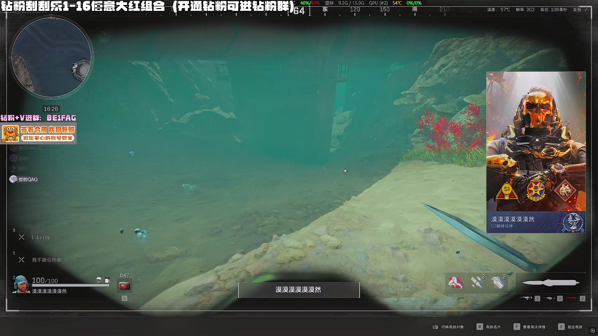 【2025-07-04 15点场】北方ya：【扶贫】 钻粉参加大红刮刮乐！
