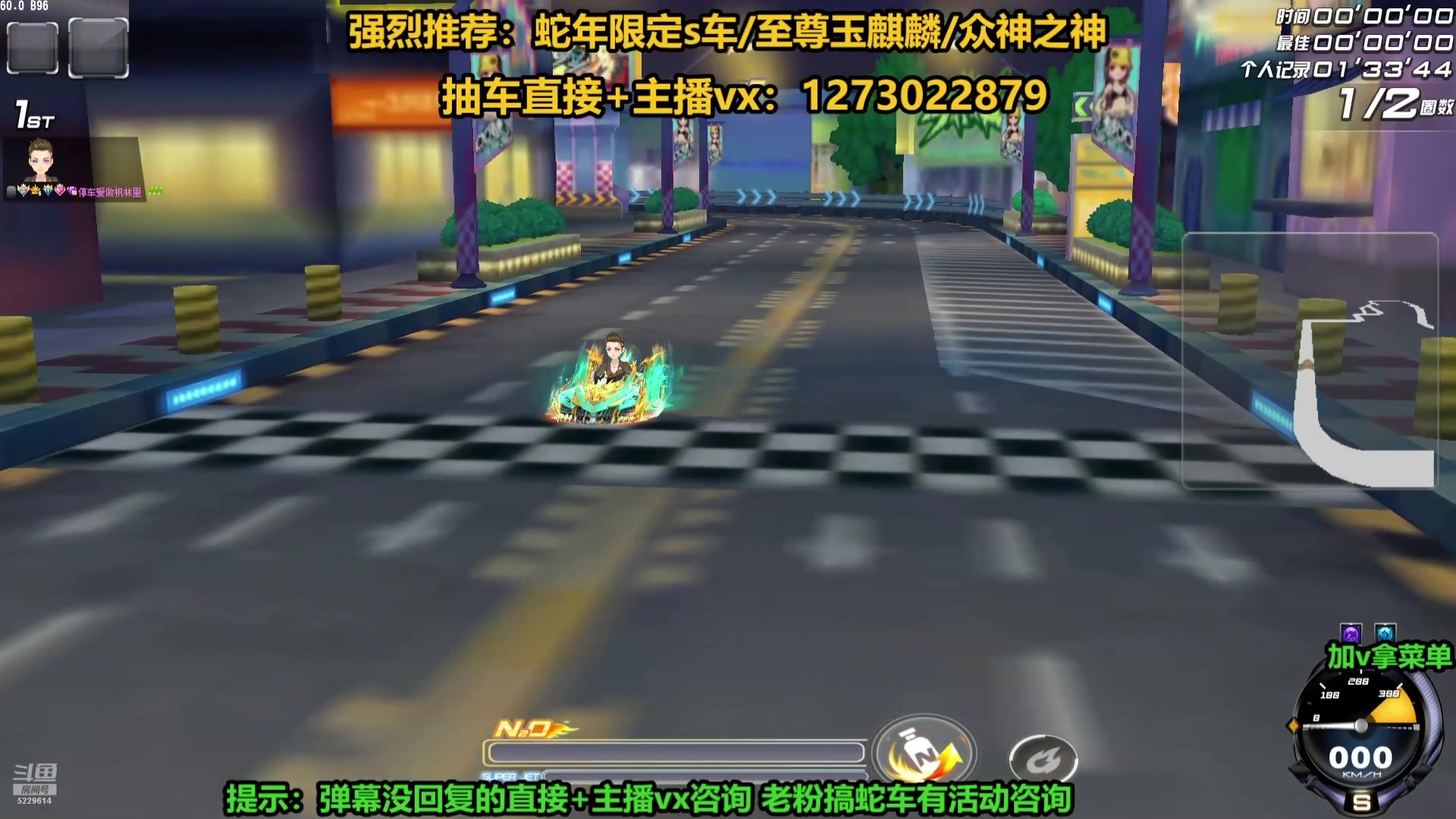 【2025-07-05 07点场】圆梦大师丶秦珂：强怼蛇年S车现场