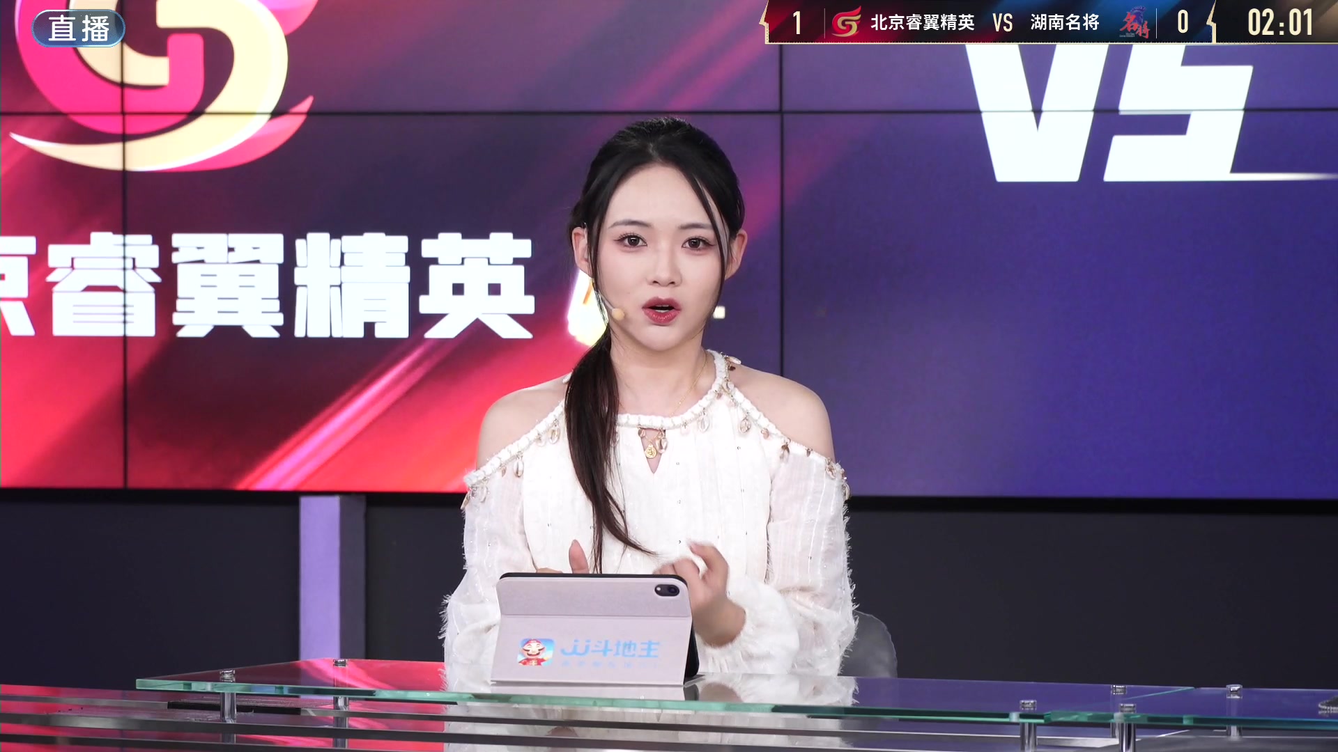 【2025-07-05 18点场】JJ斗地主官方：北京睿翼精英vs湖南名将