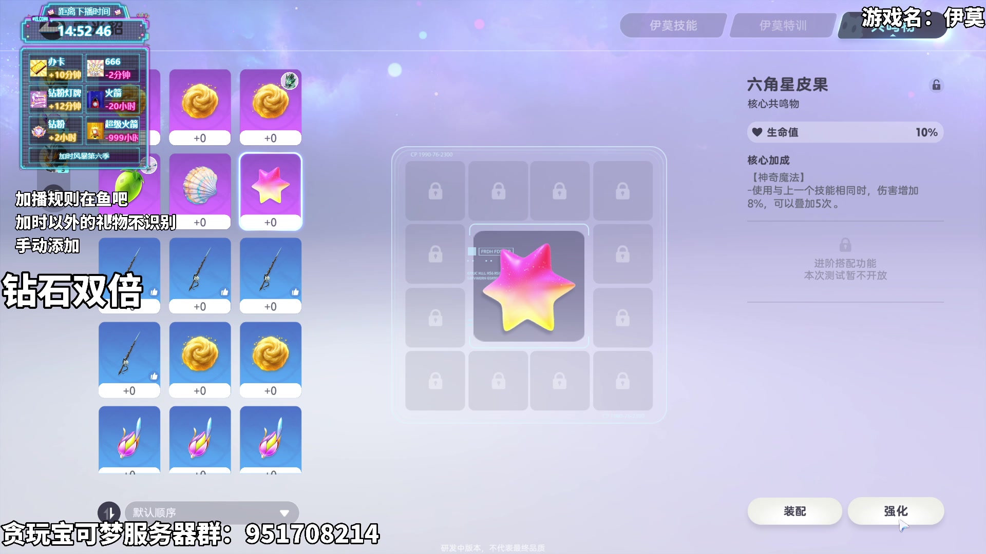 【2025-07-05 11点场】隐者丶丶：【小蜜蜂】加时风暴第6季