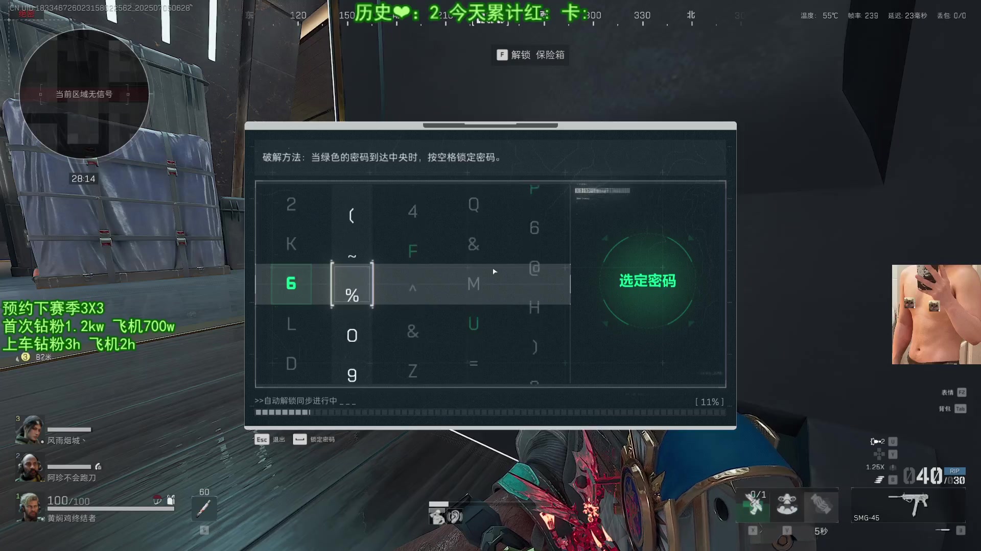 【2025-07-05 05点场】皮蛋粥lala：肝肝3x3!啵啵！