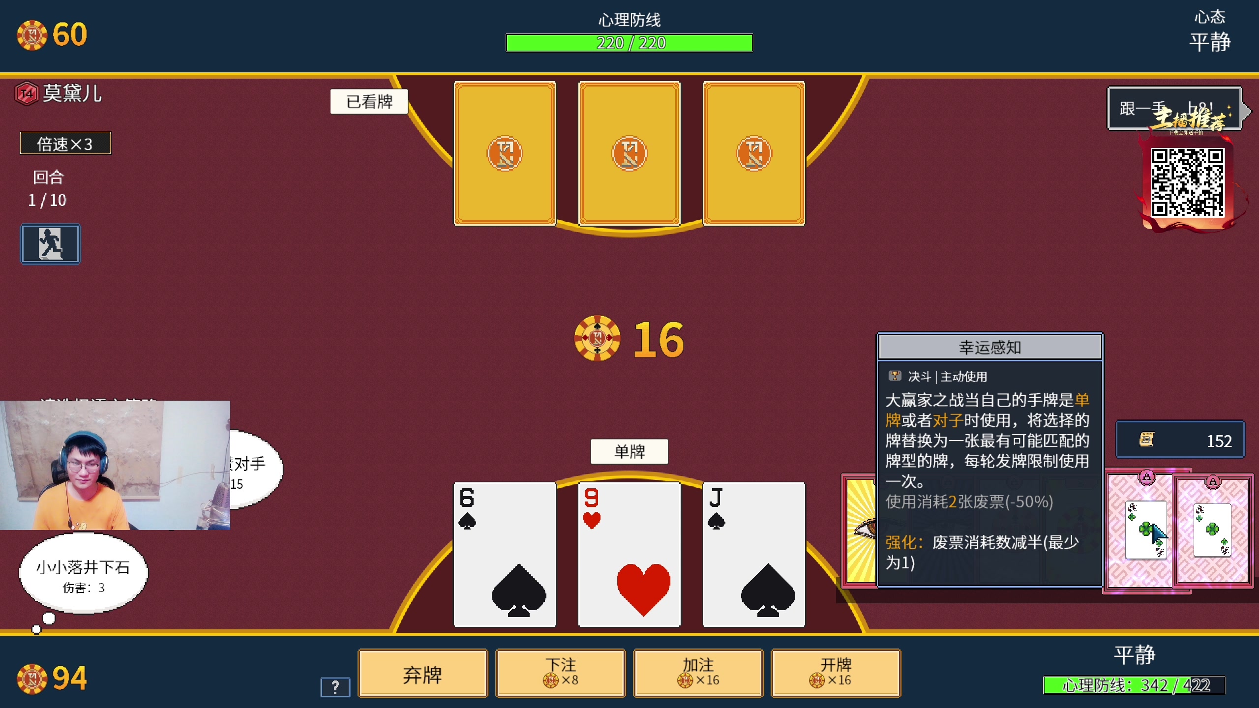 【2025-07-05 01点场】暴走的银剑君丶：银剑君：30岁天才玩家！`