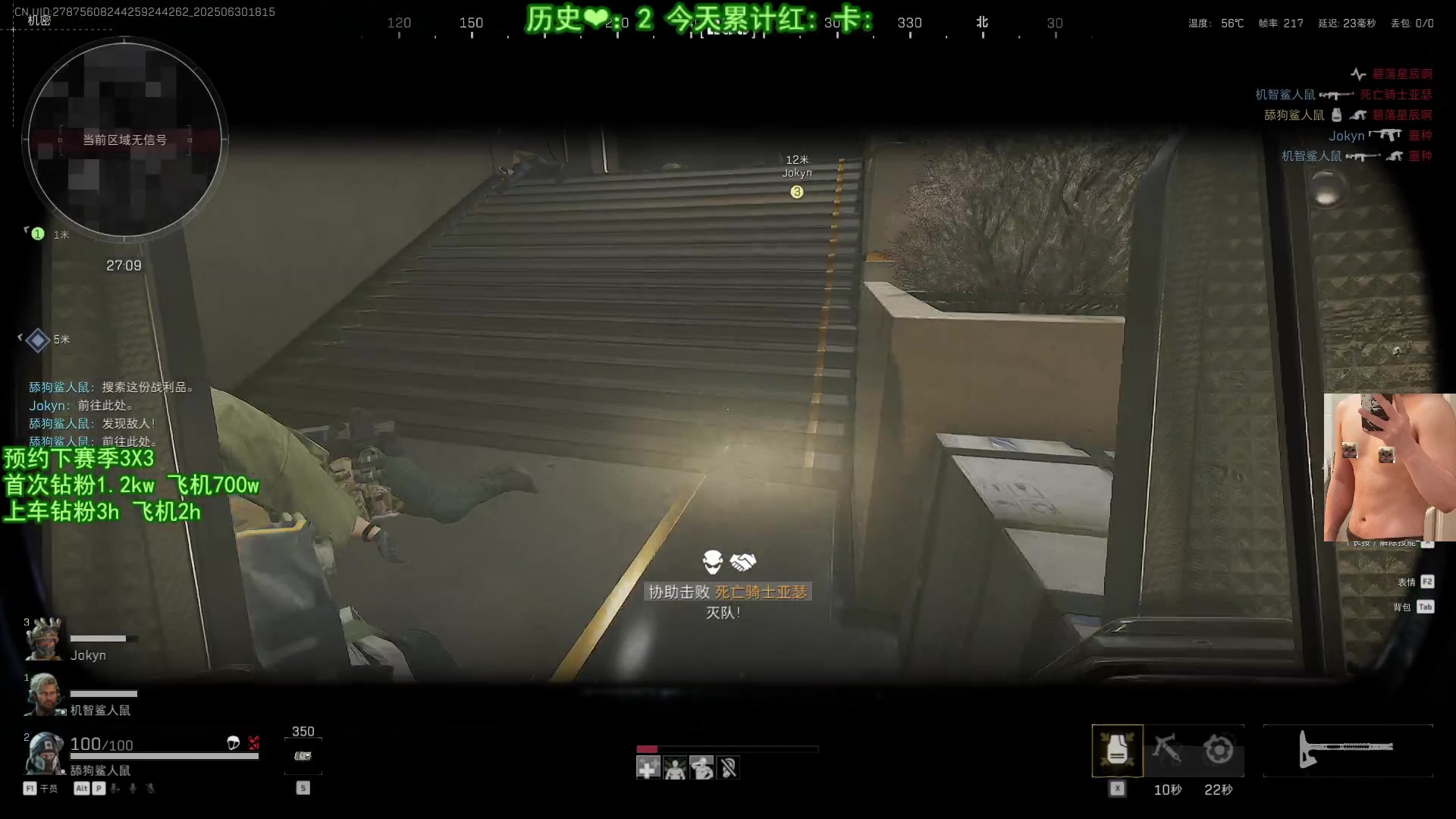 【2025-06-30 17点场】皮蛋粥lala：肝肝3x3!啵啵！