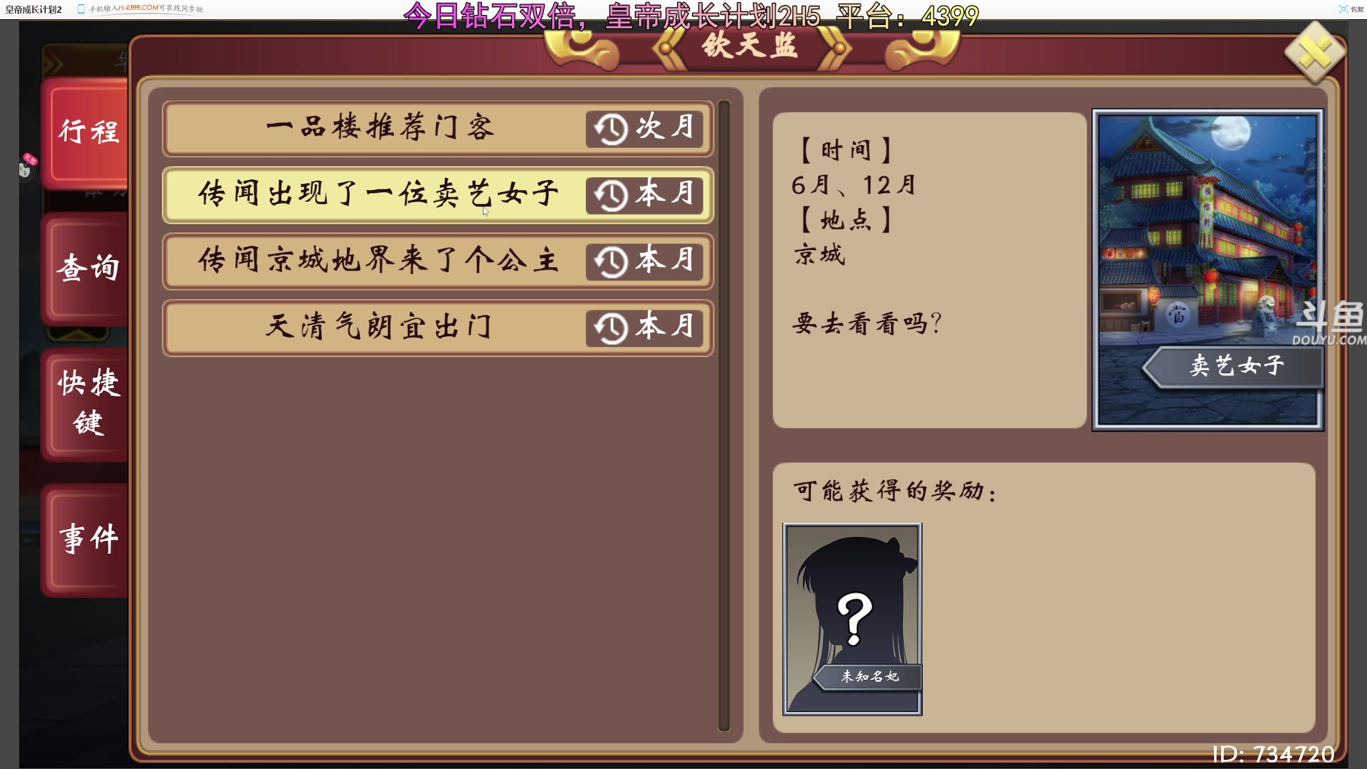 【2025-07-05 18点场】荣耀洋洋：【洋洋】小众，独立，单机游戏！