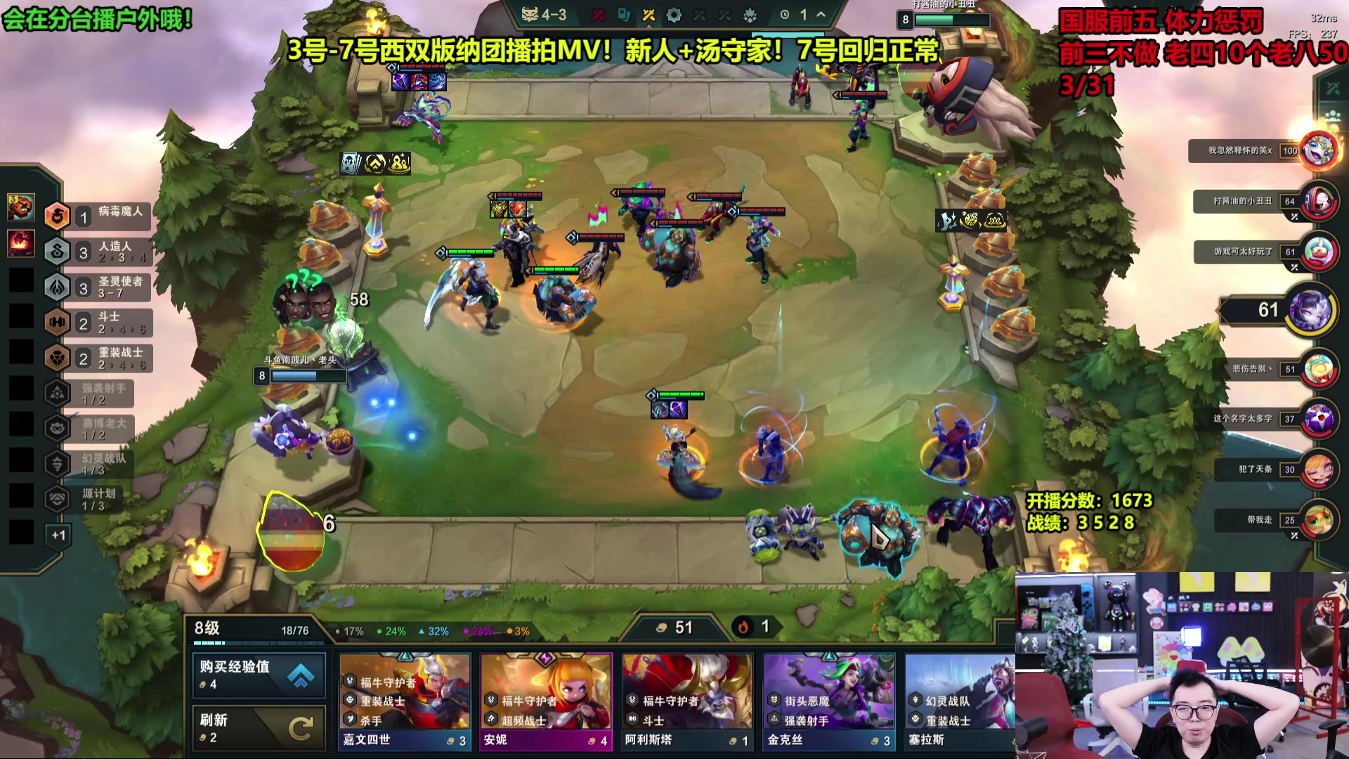 【2025-07-05 12点场】南波儿大魔王丶：第五冲第一，不前三体力局！