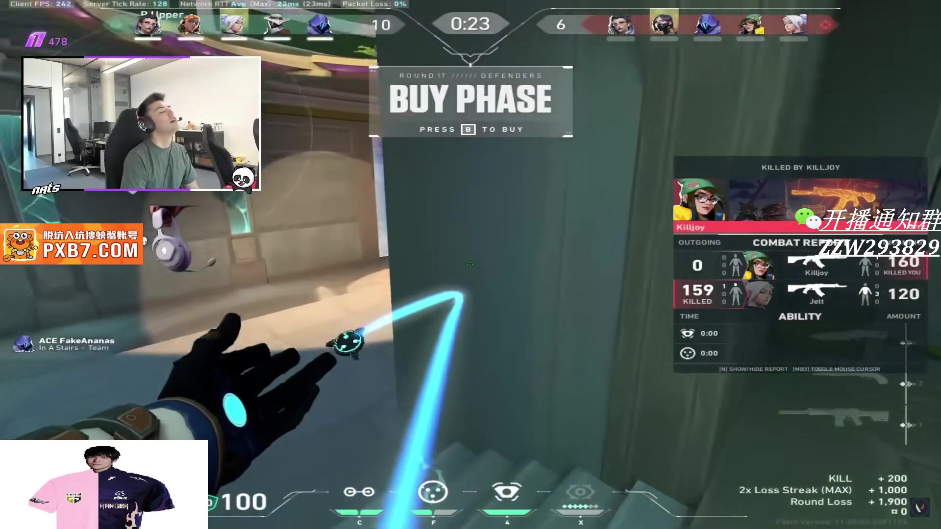 【2025-07-05 09点场】CSGO解说伟伟：最新版本POV