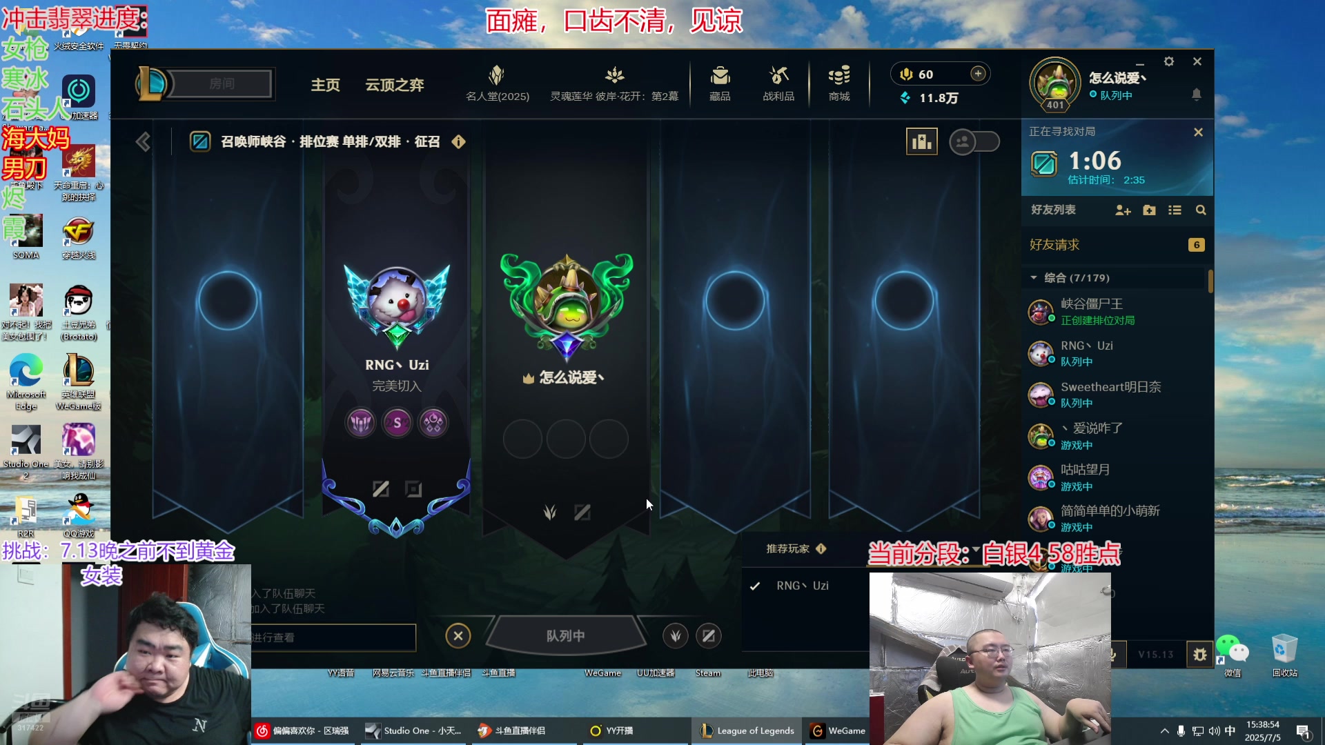 【2025-07-05 14点场】驴酱的冯雨大王：冯雨：天气炎热，注意防暑！