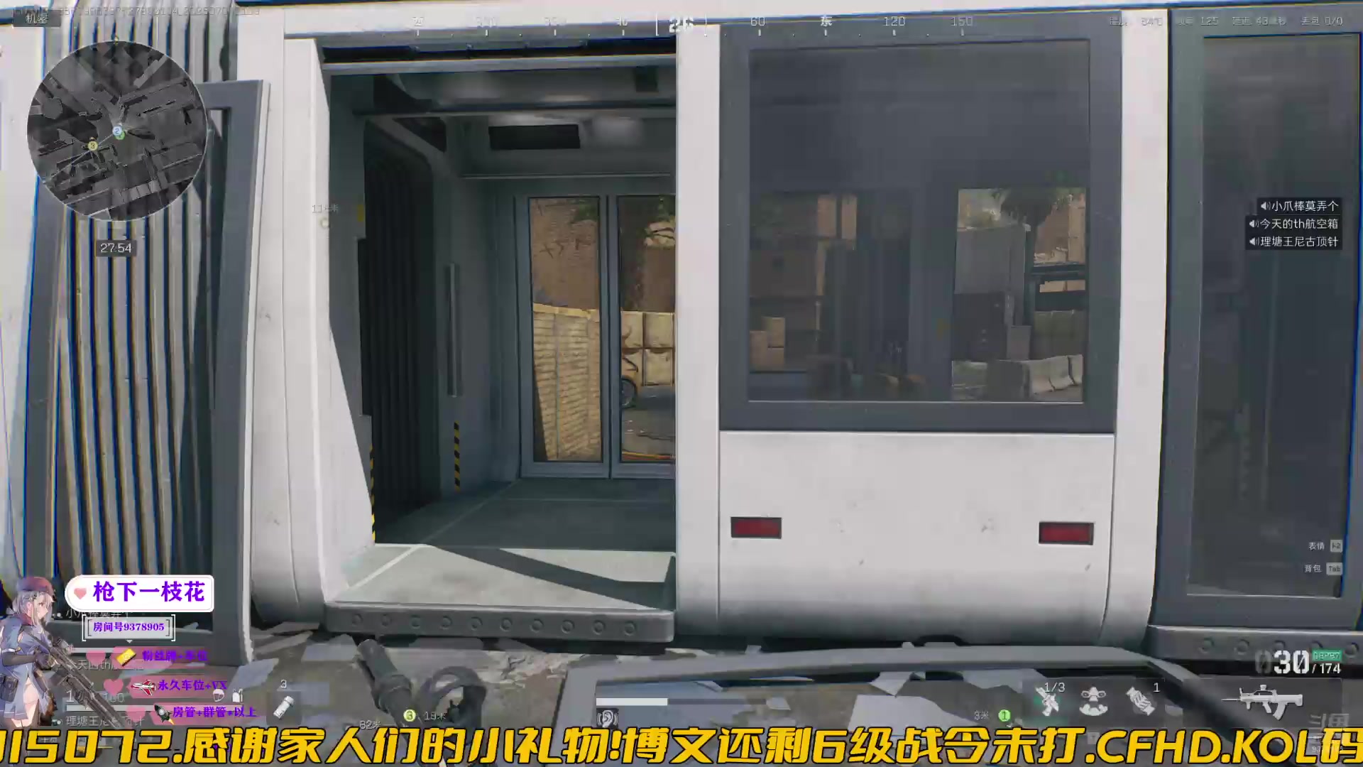 【2025-07-04 20点场】叨刀学长：【喜爱福 爱拆第】好久不见 十分想念！