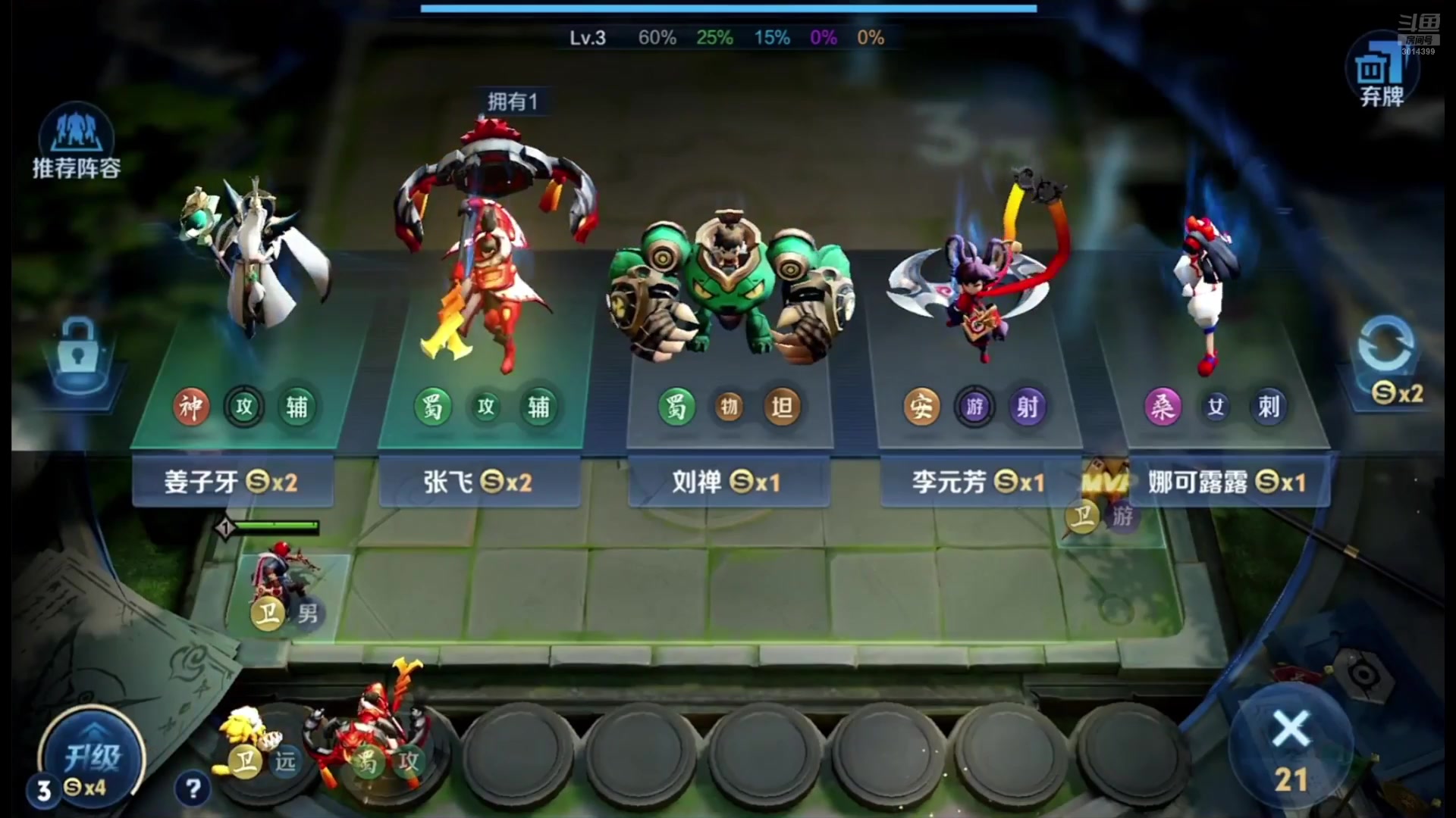 【2025-07-05 11点场】甄知棒：吕布婉儿1V10，魔种起舞蹦迪飞