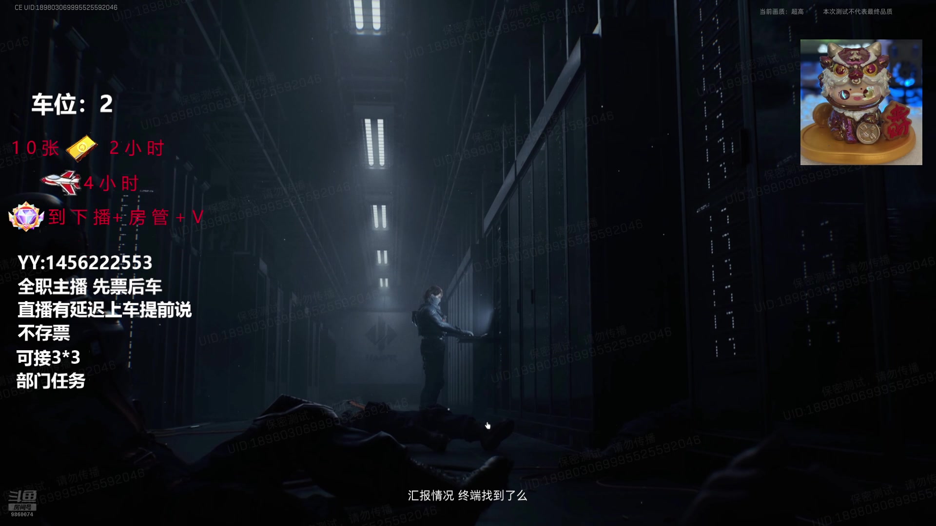 【2025-06-25 完整版】一只樱桃丸子：【有车位】测试服玩一下
