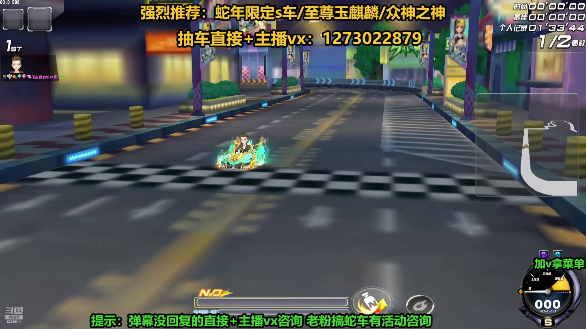 【2025-07-05 03点场】圆梦大师丶秦珂：强怼蛇年S车现场