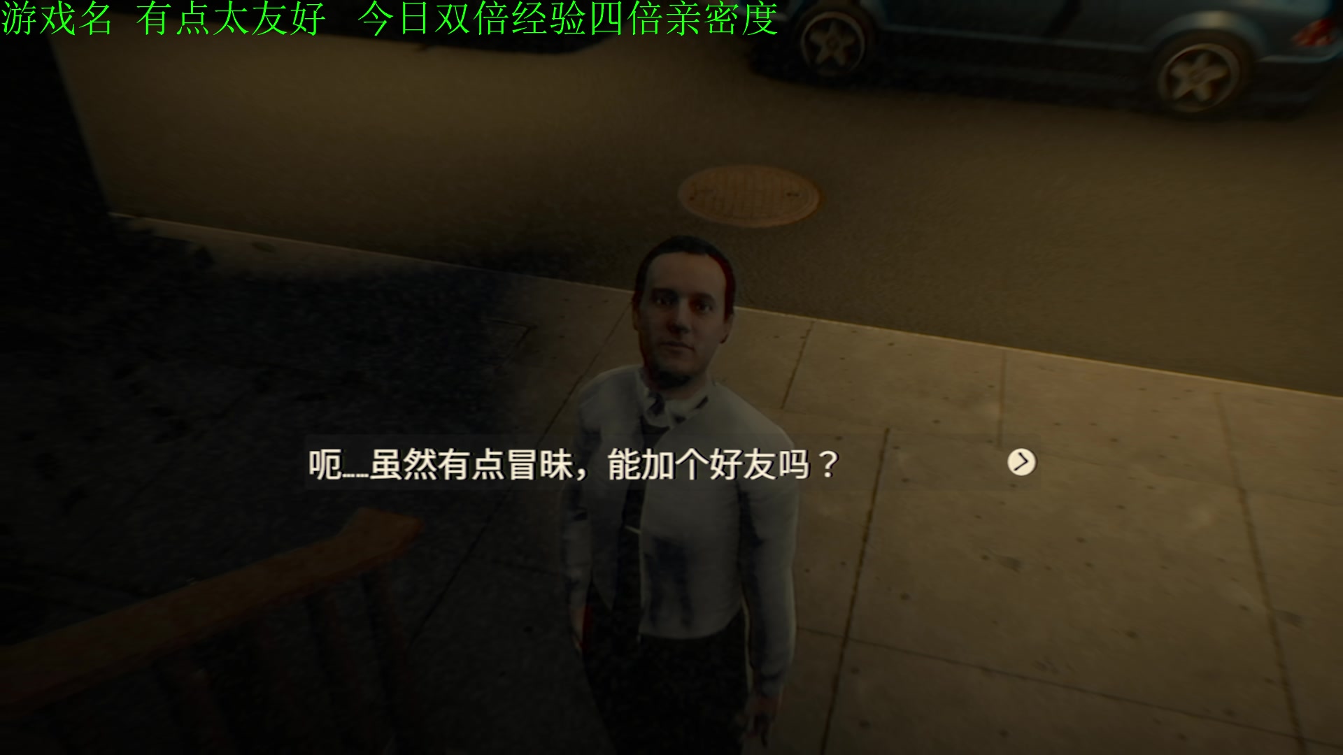 【2025-07-05 17点场】正版管子：【管子】有点太友好 另类高能搞笑主播