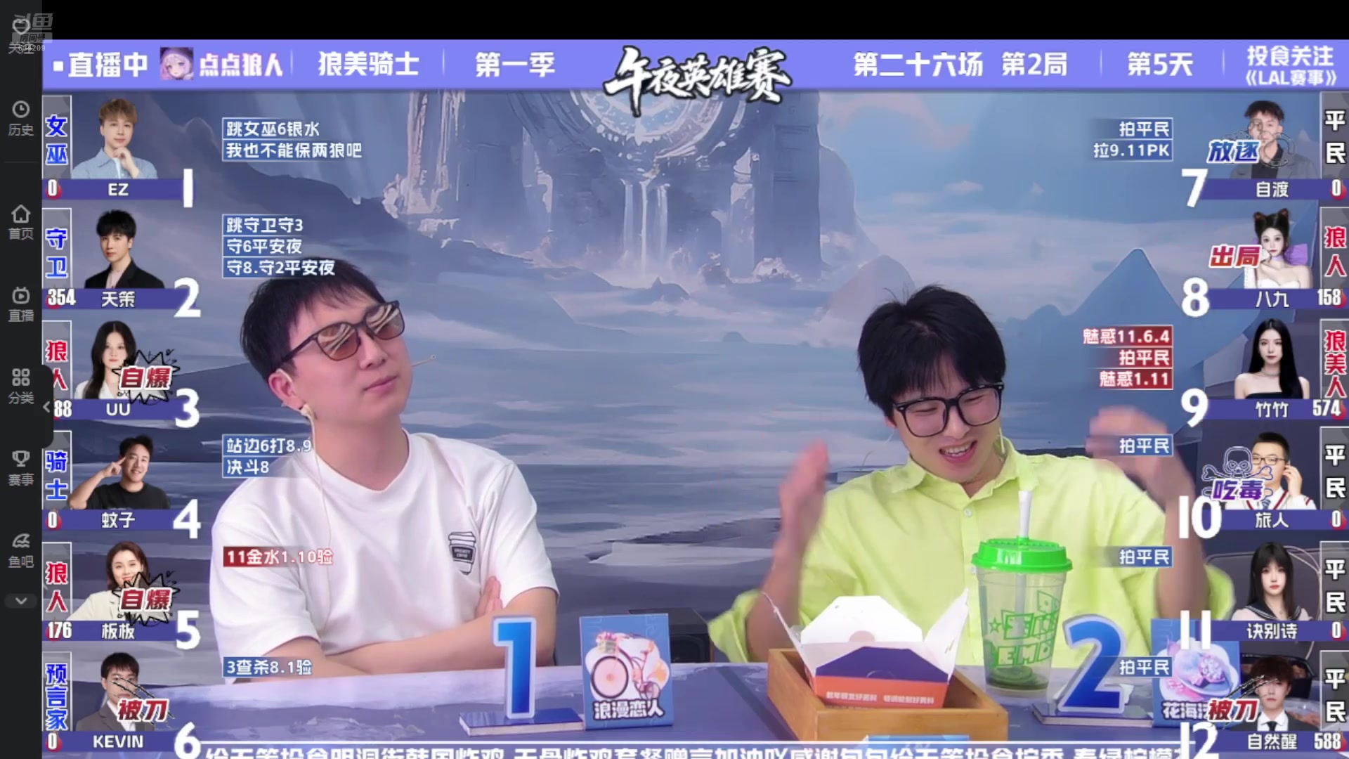 【2025-07-05 02点场】EA丶老狼：OBS11常规赛！