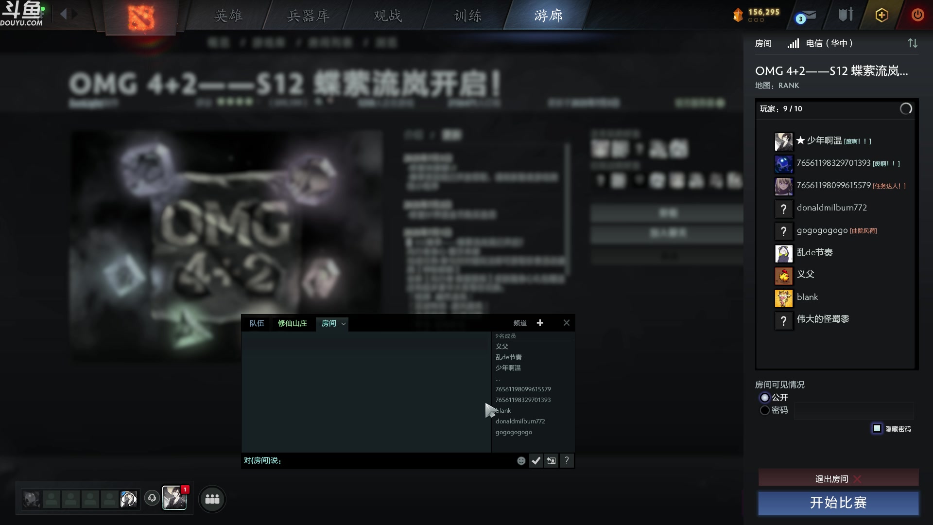 【2025-07-04 23点场】wenshen589：哪有这么容易倒下！