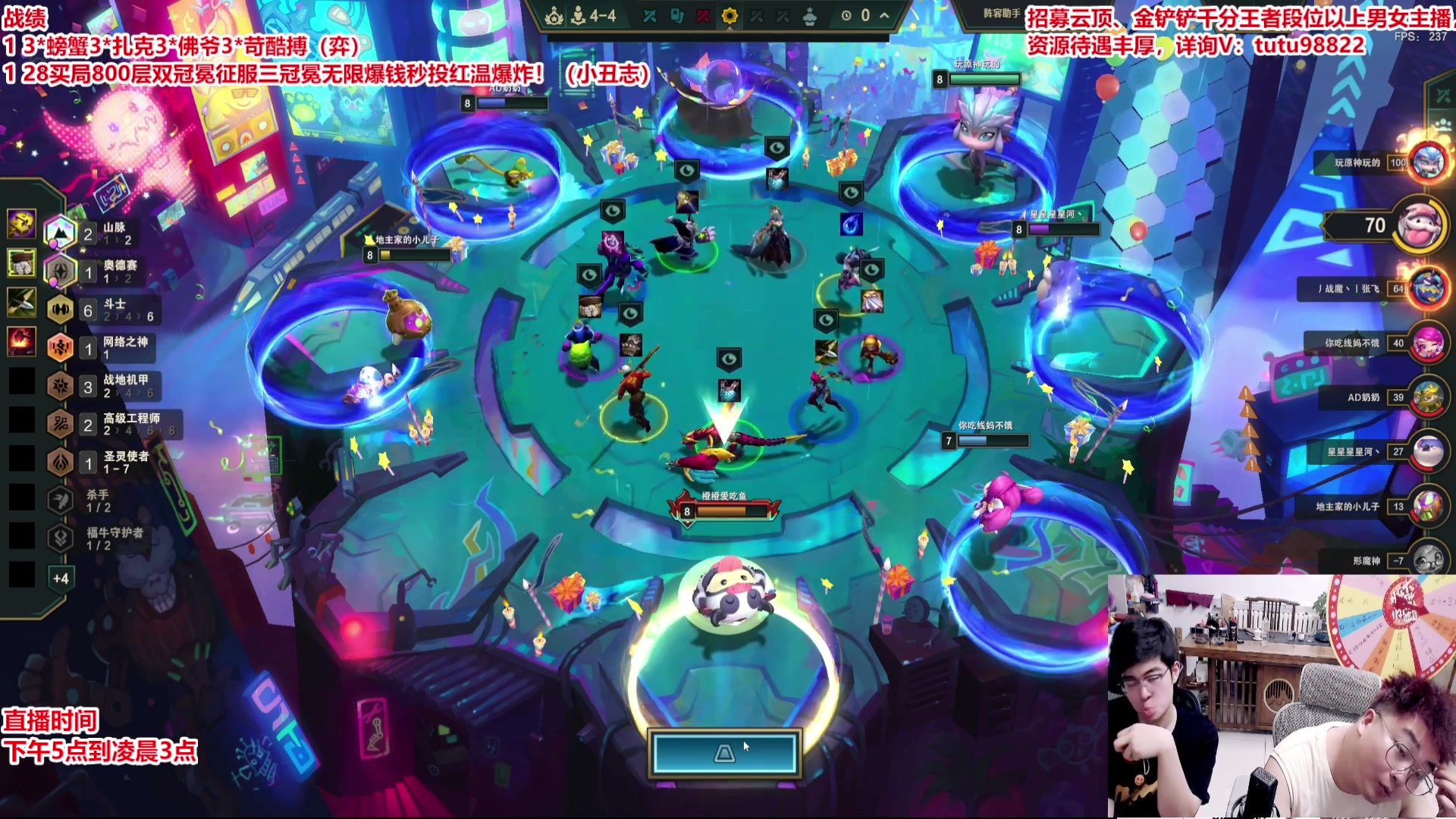 【2025-07-05 12点场】山东棋王弈哥：十源计划挑战！