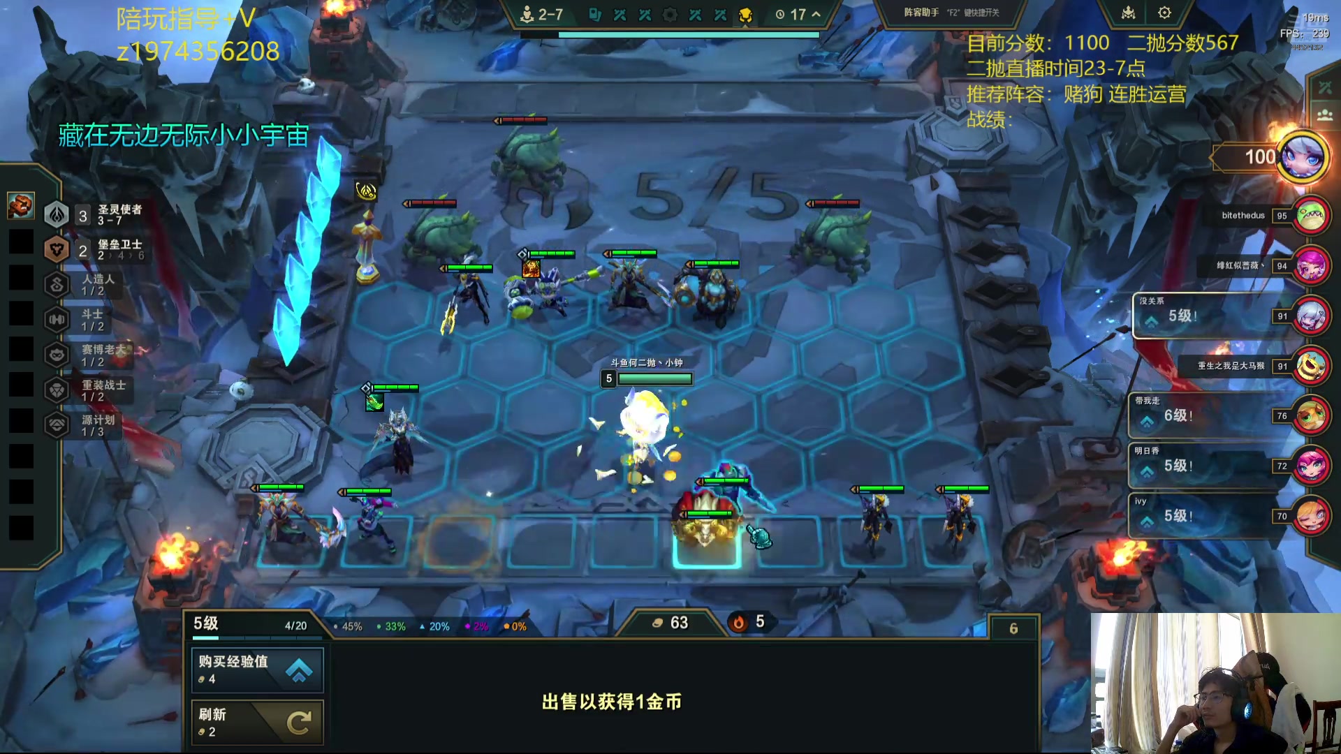 【2025-07-05 完整版】何二抛zZ：小钟：备战上单五虎