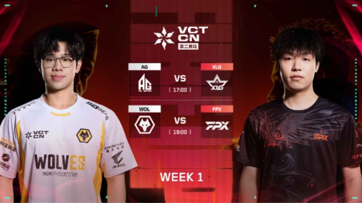 【2025 VCT CN联赛第二赛段】常规赛 AG vs XLG BO3第1局