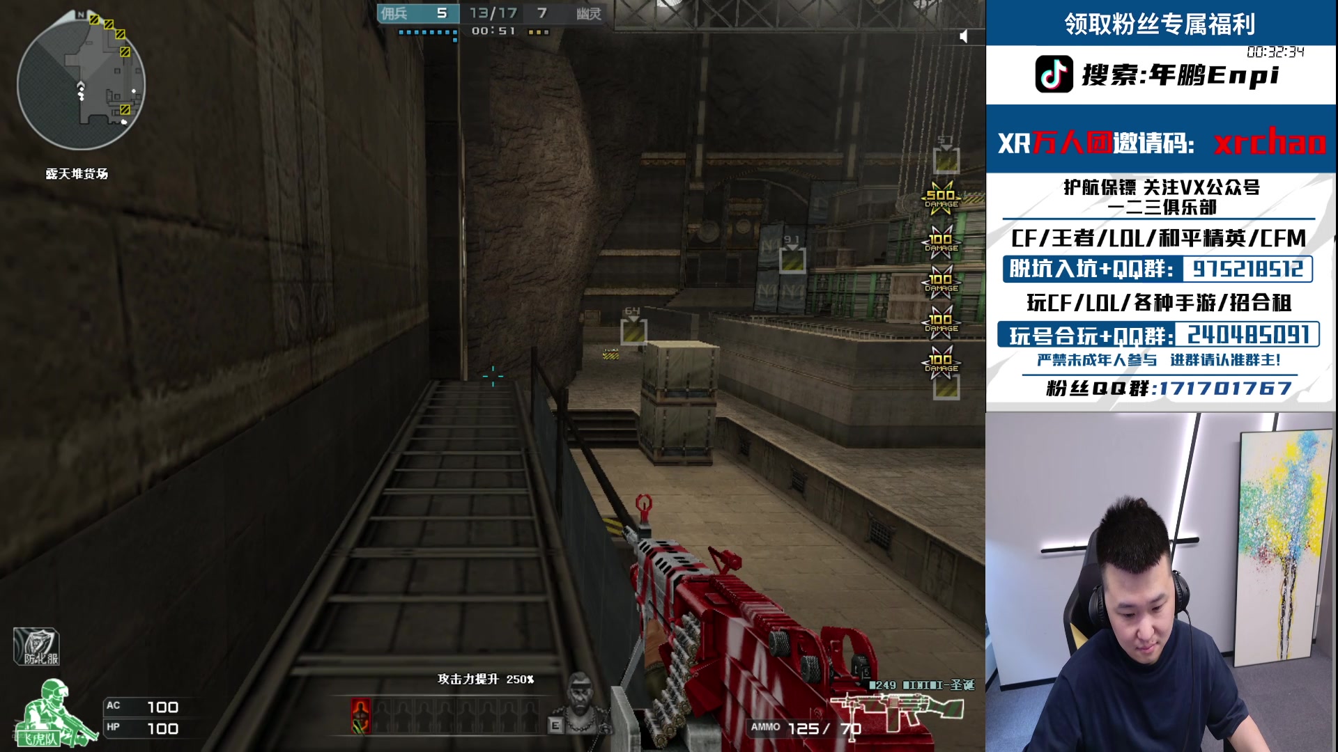 【2025-07-05 13点场】年鹏万人团xrchao：一起看百城联赛，万人团xrchao