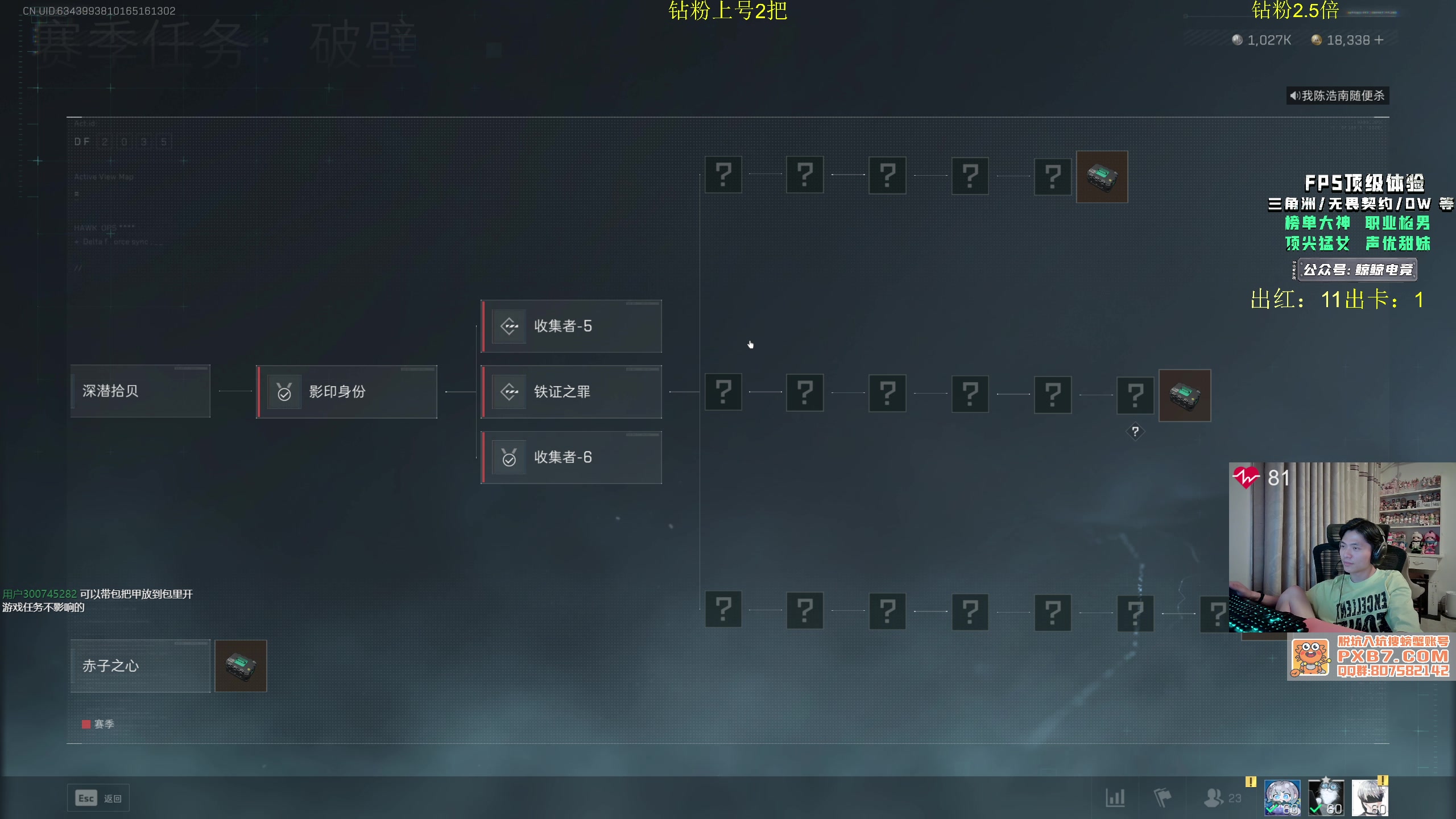 【2025-07-05 04点场】陈浩南丶ABS：【双倍亲密】冲3×3