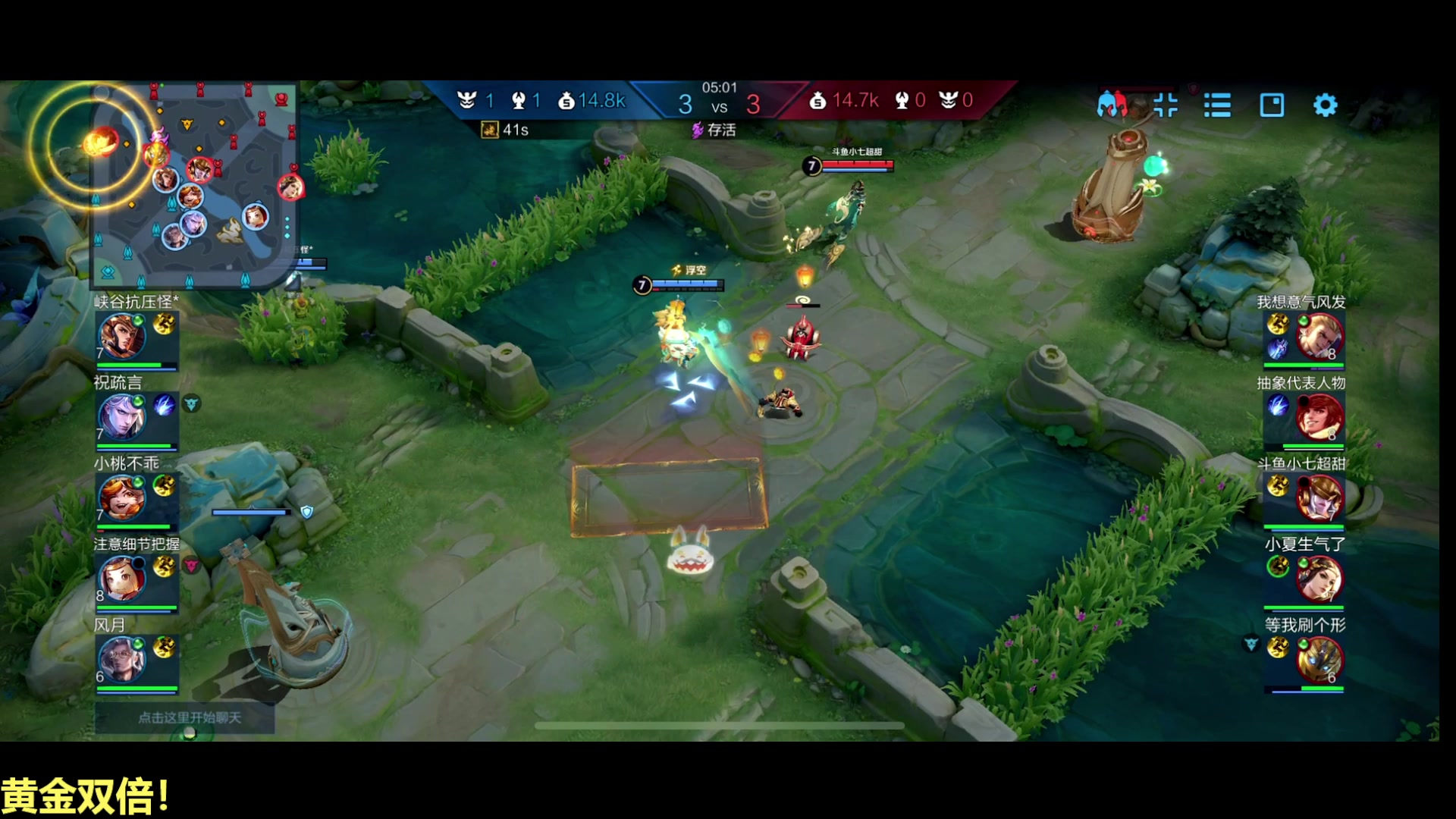 【2025-07-04 21点场】DL丶拖米：LGD VS EDGM !~~~~