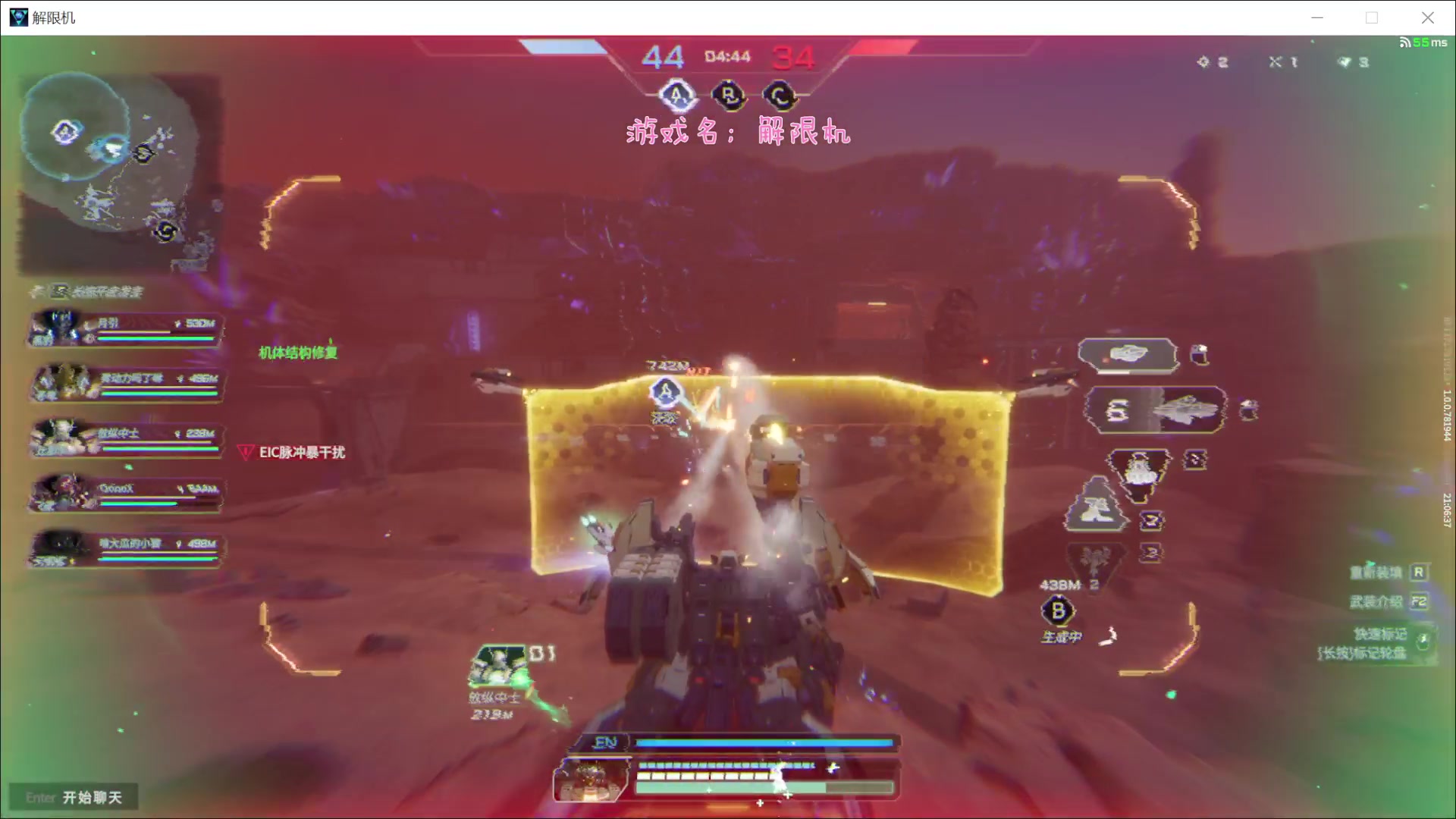 【2025-07-04 20点场】徐兴发1993：解限机公测-第3天