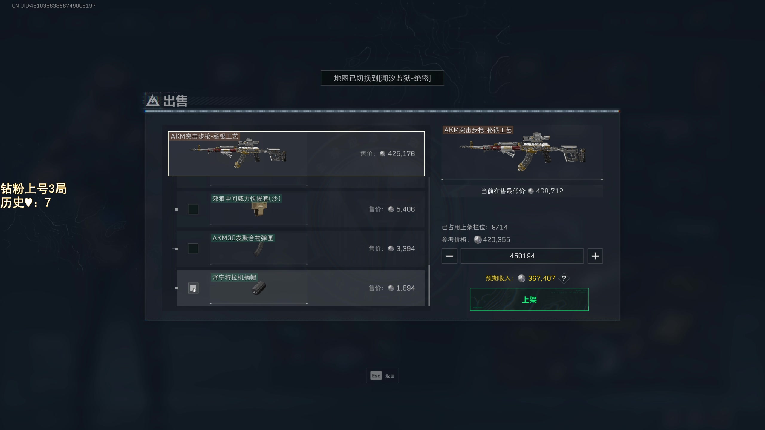 【2025-07-05 19点场】阿聪丷：阿聪丷的直播间